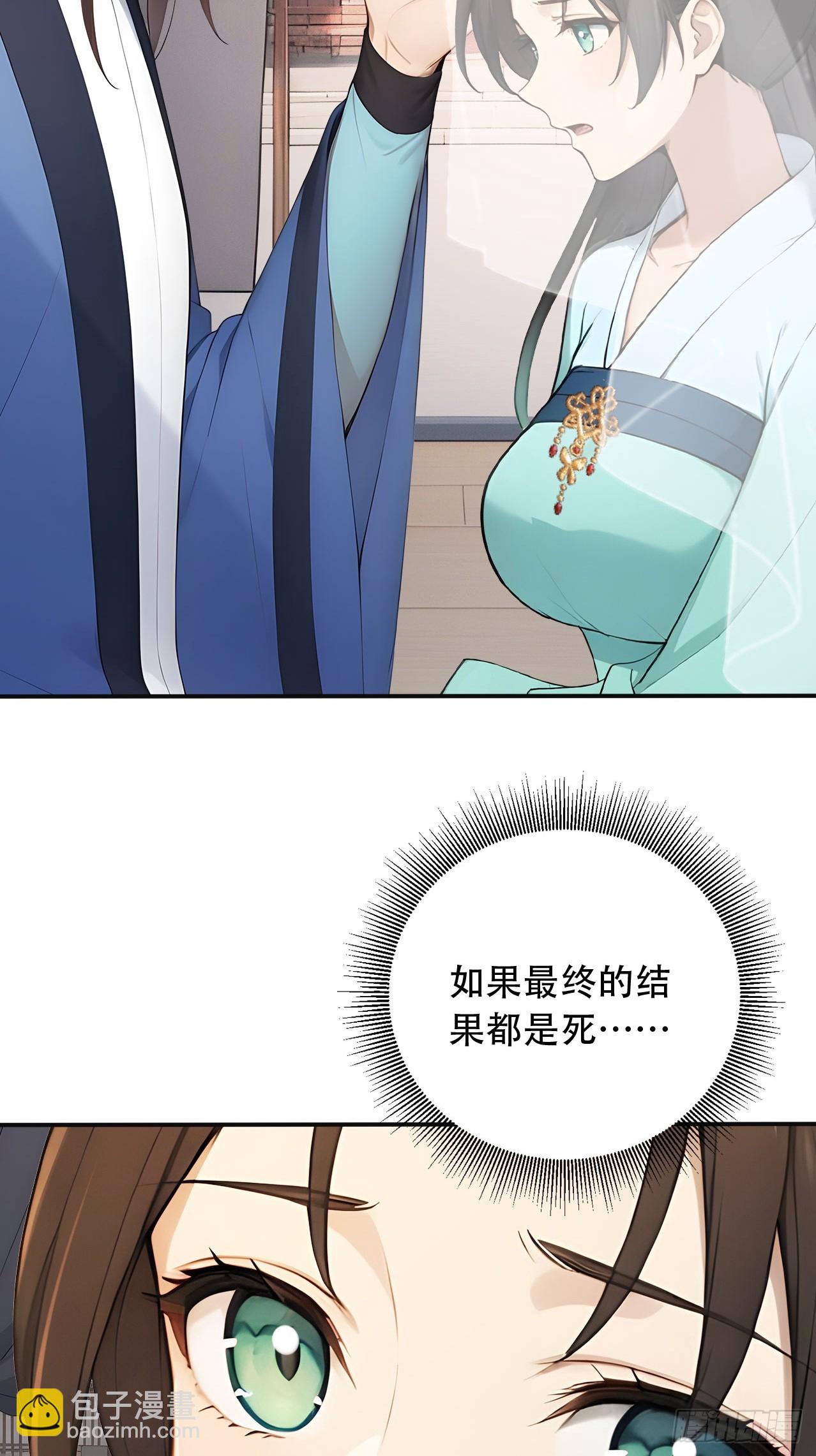 65 纳妃(1/2)-第67话