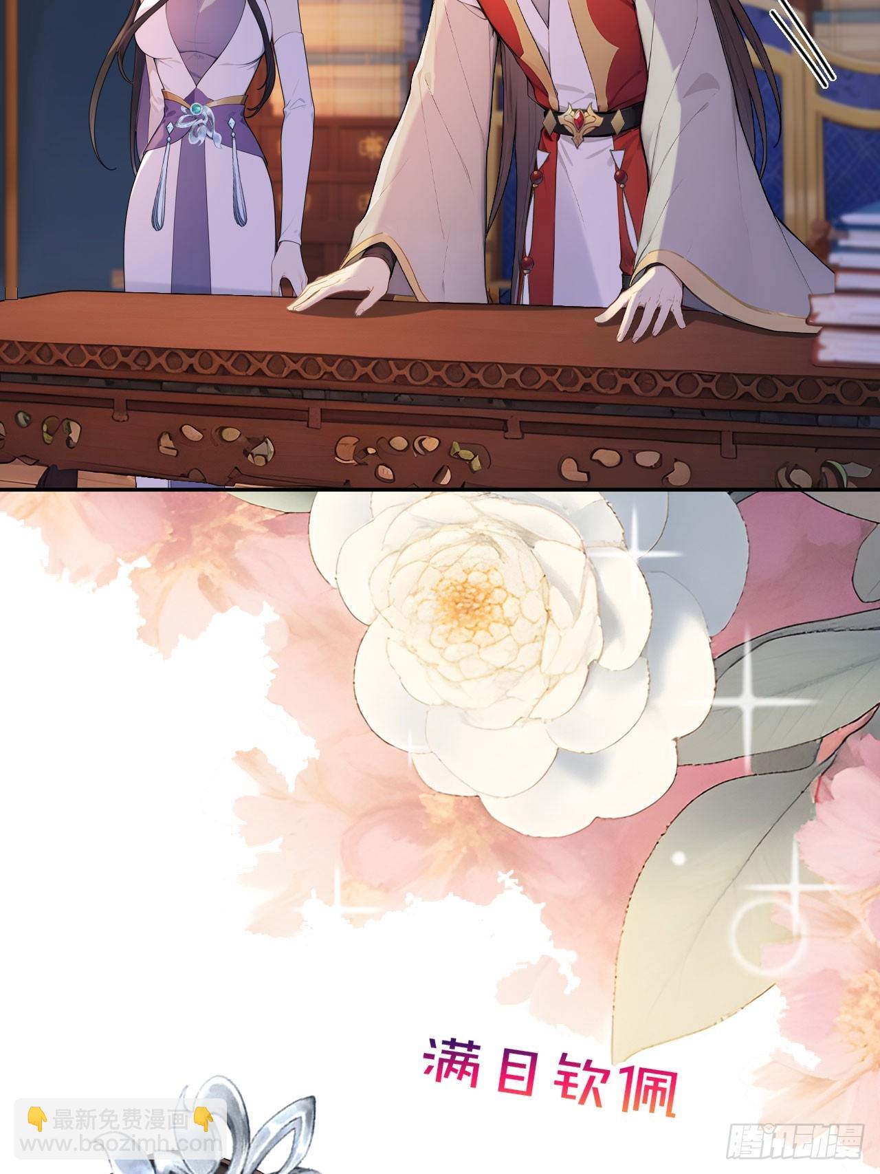 67 孔府有变(1/2)-第69话