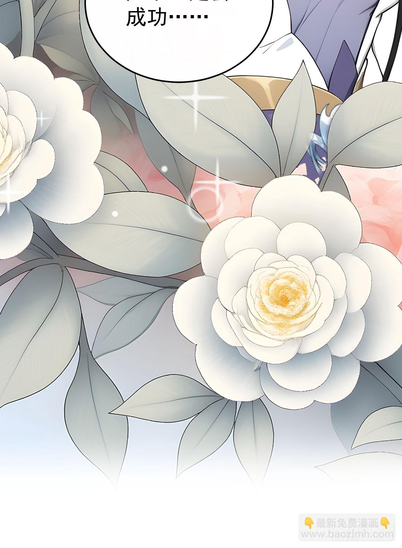 67 孔府有变(1/2)-第69话