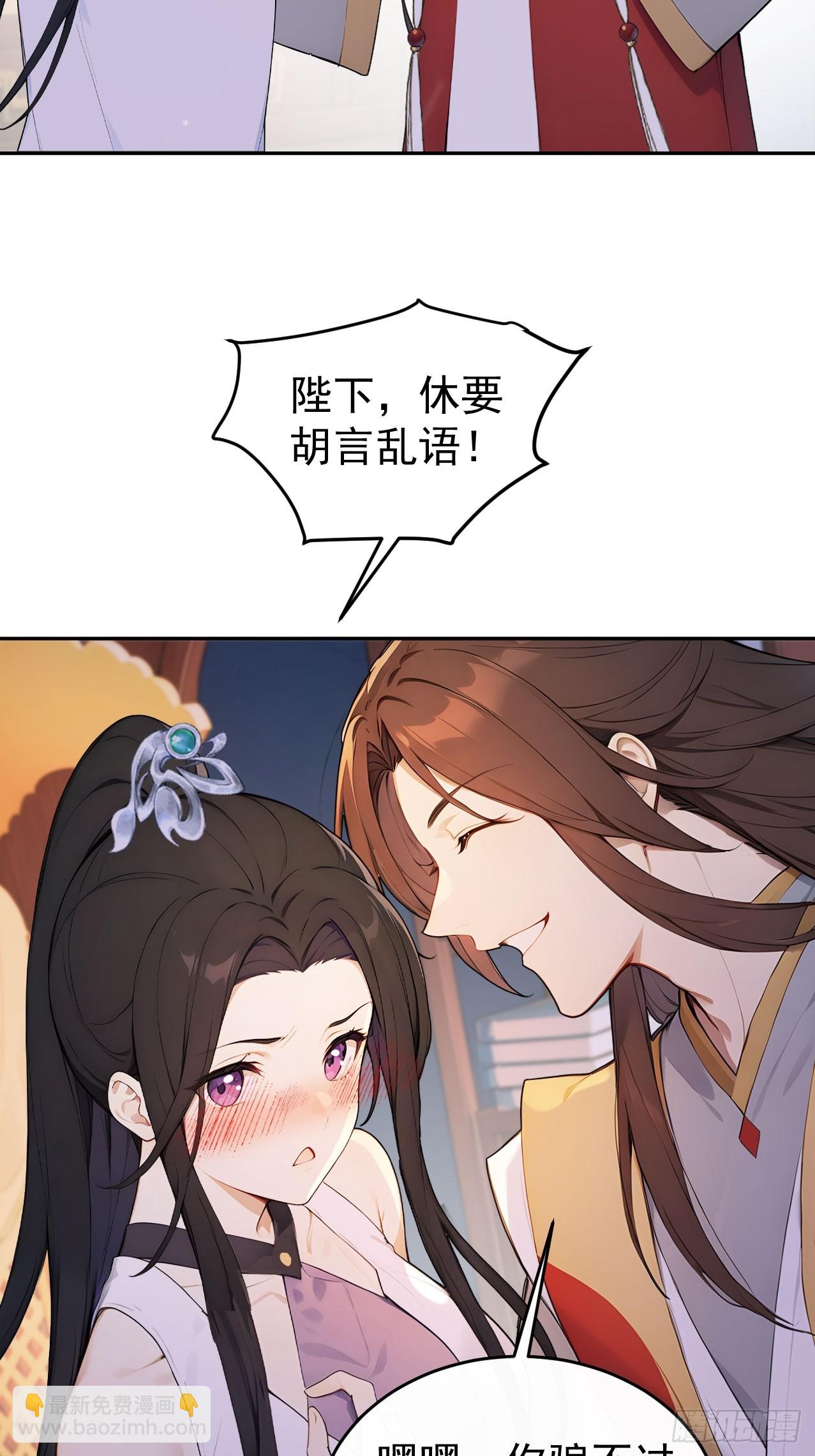 67 孔府有变(1/2)-第69话