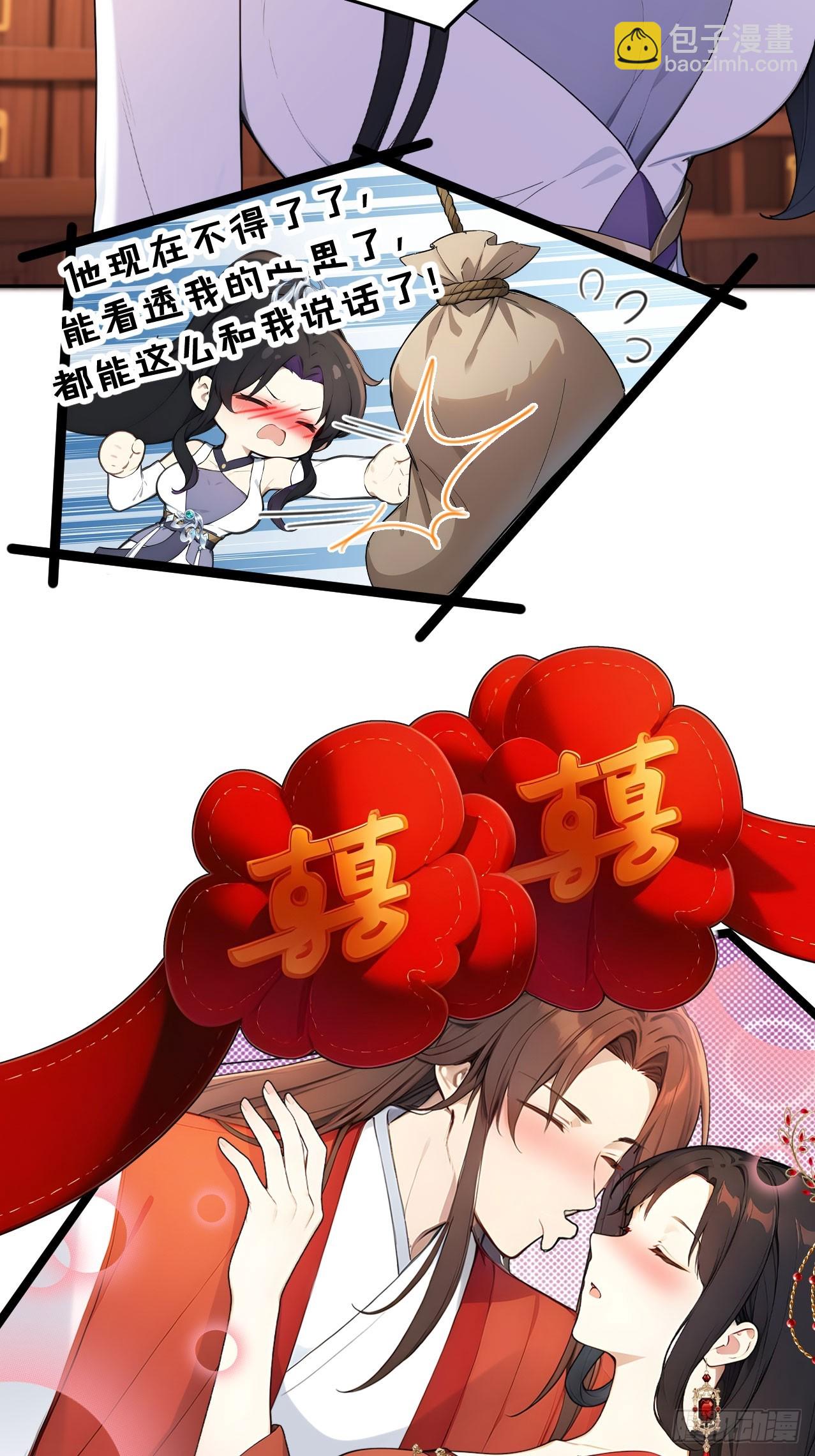 67 孔府有变(1/2)-第69话