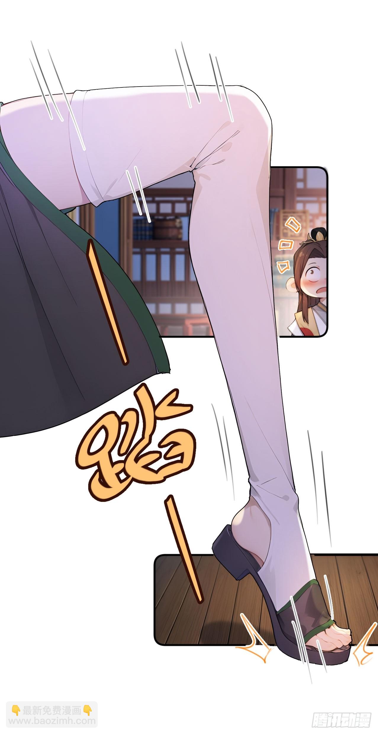 67 孔府有变(1/2)-第69话