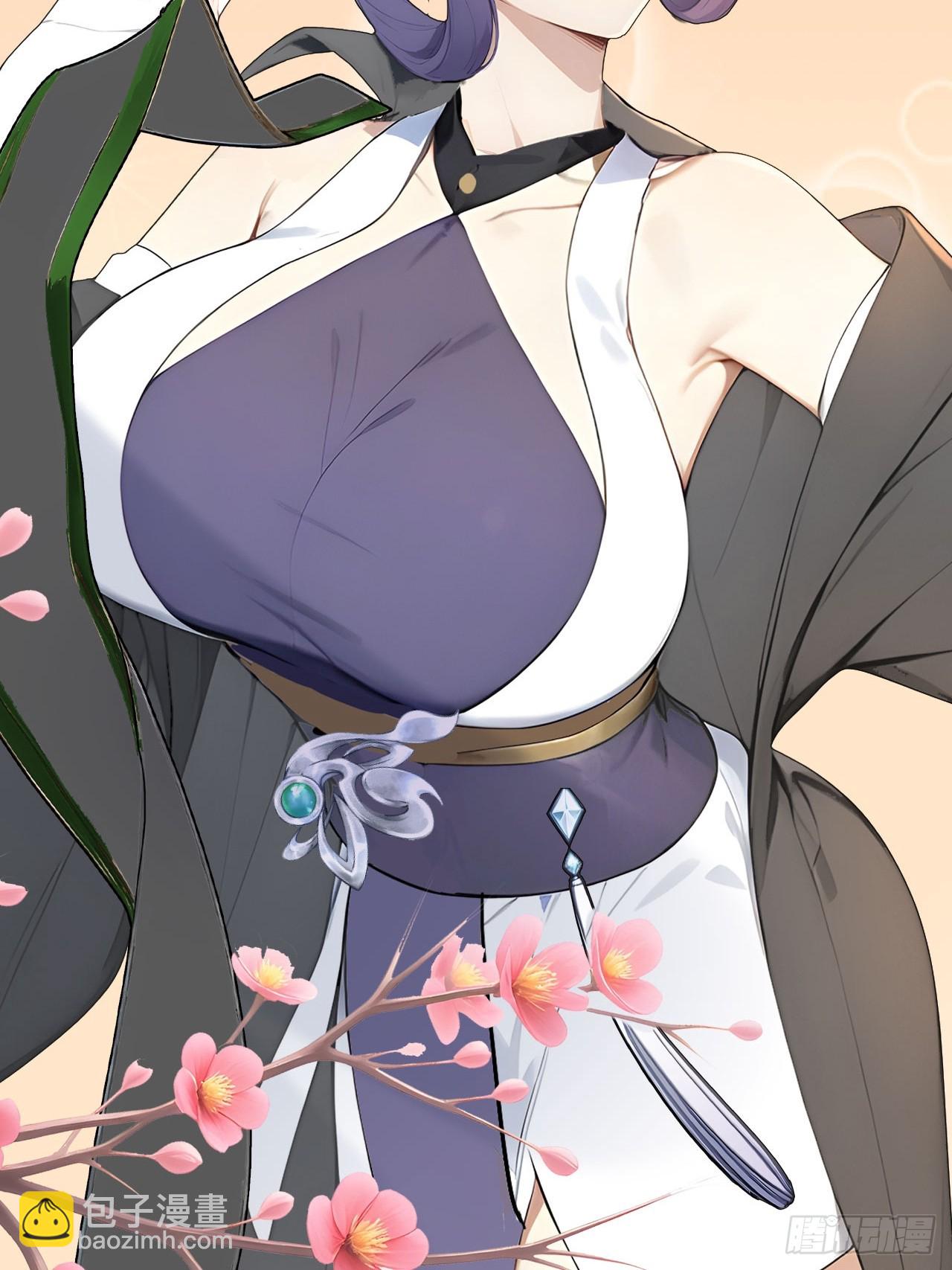 67 孔府有变(1/2)-第69话