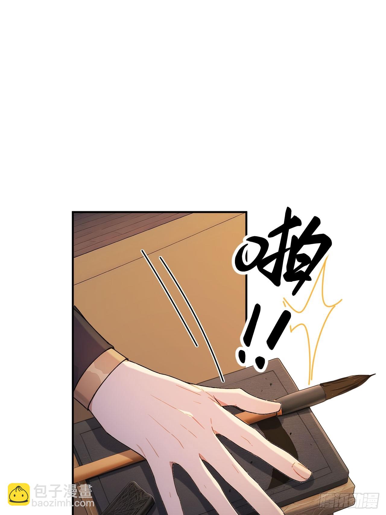 67 孔府有变(1/2)-第69话