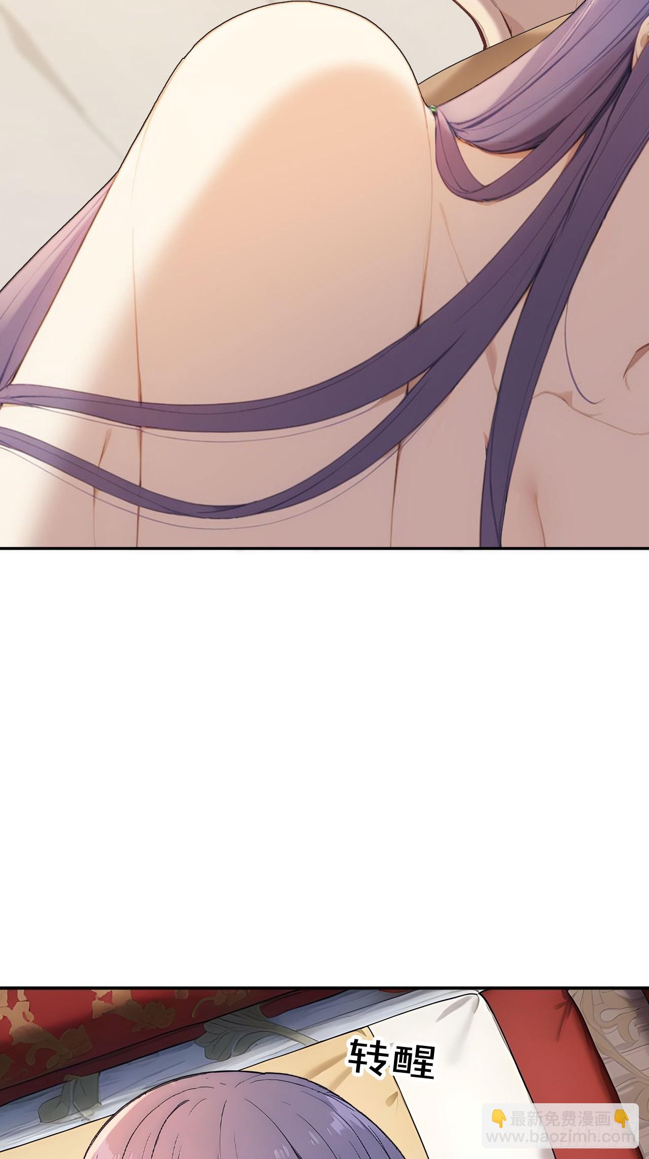 67 孔府有变(1/2)-第69话