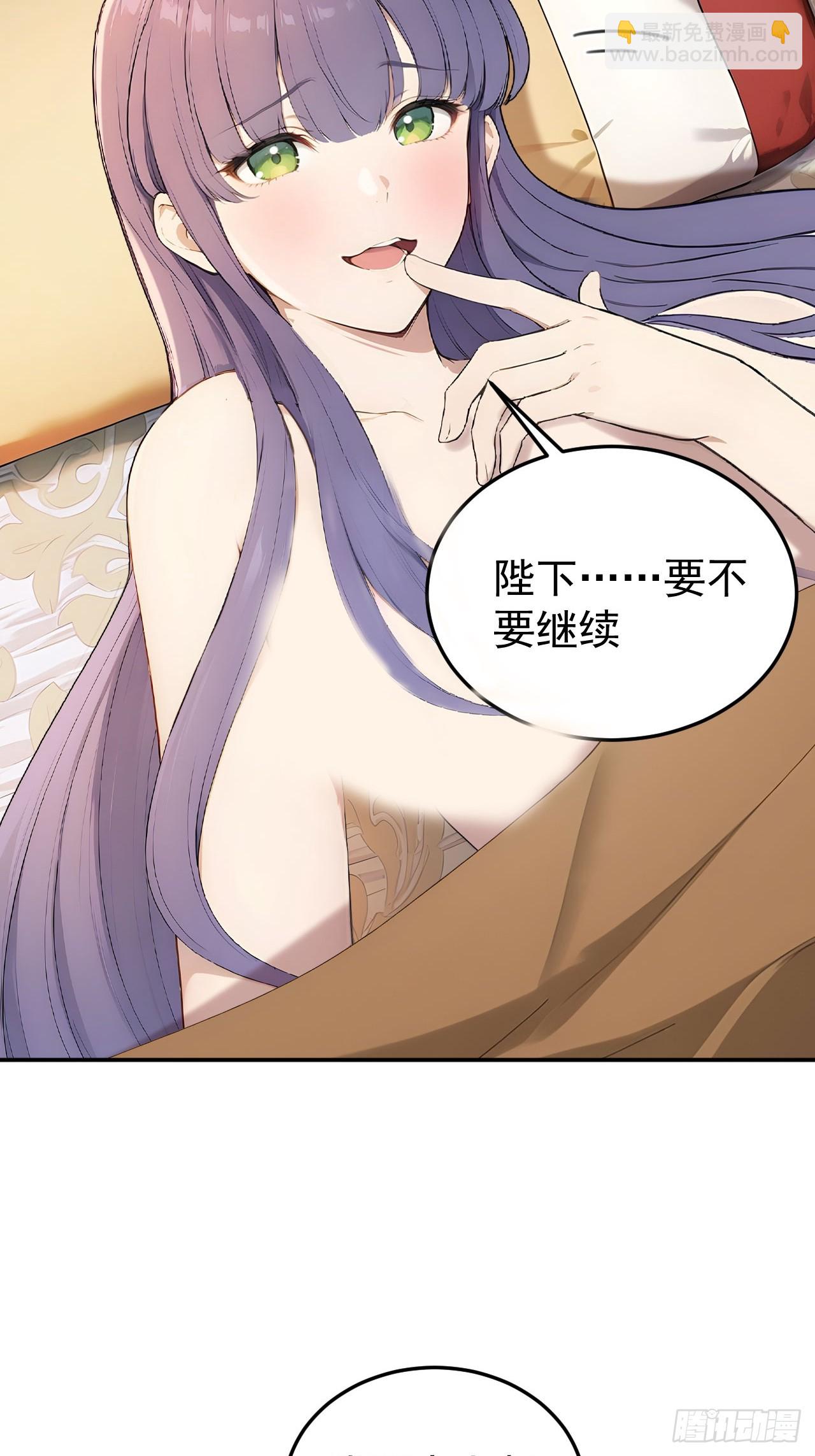 67 孔府有变(1/2)-第69话