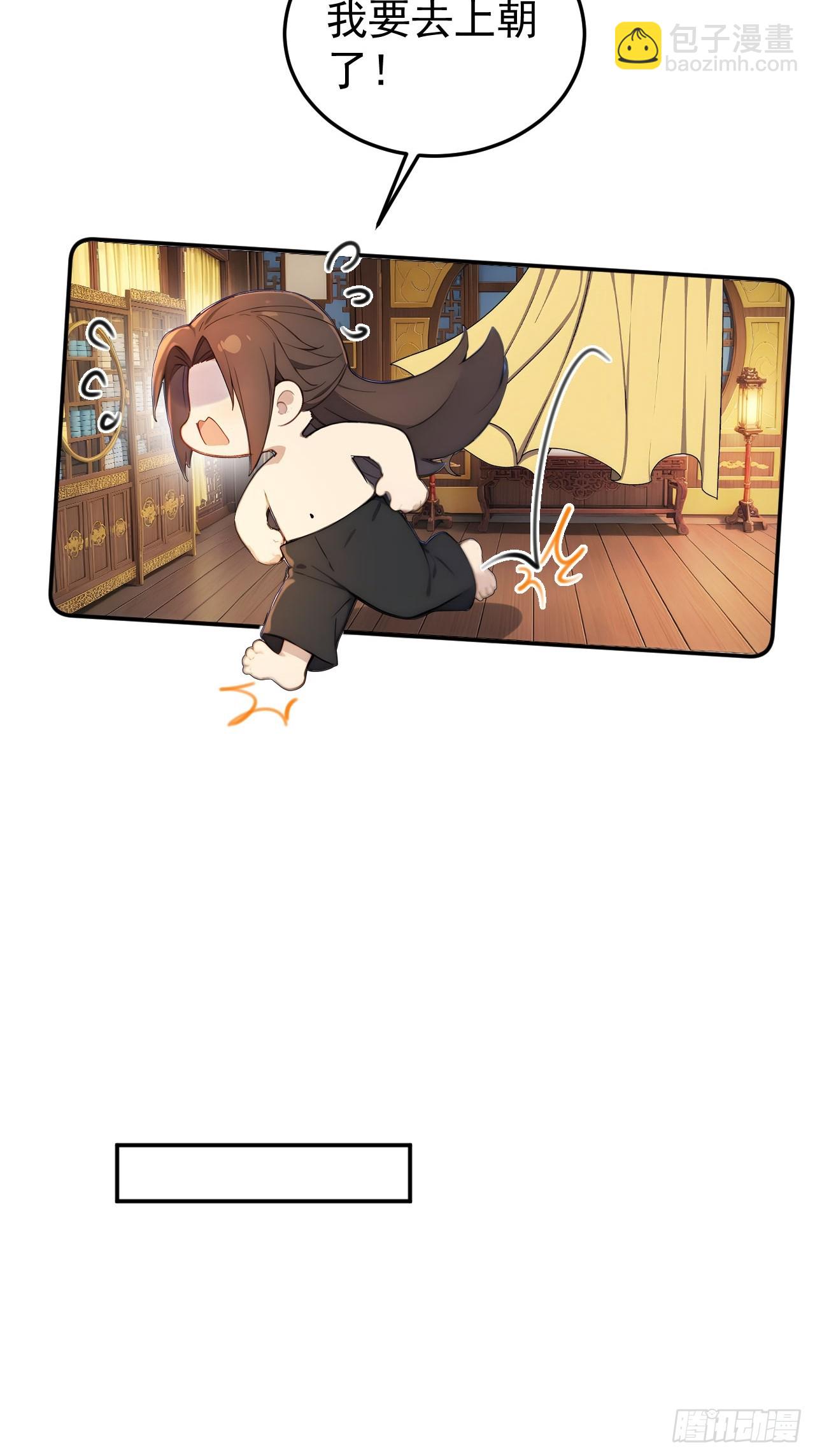 67 孔府有变(1/2)-第69话