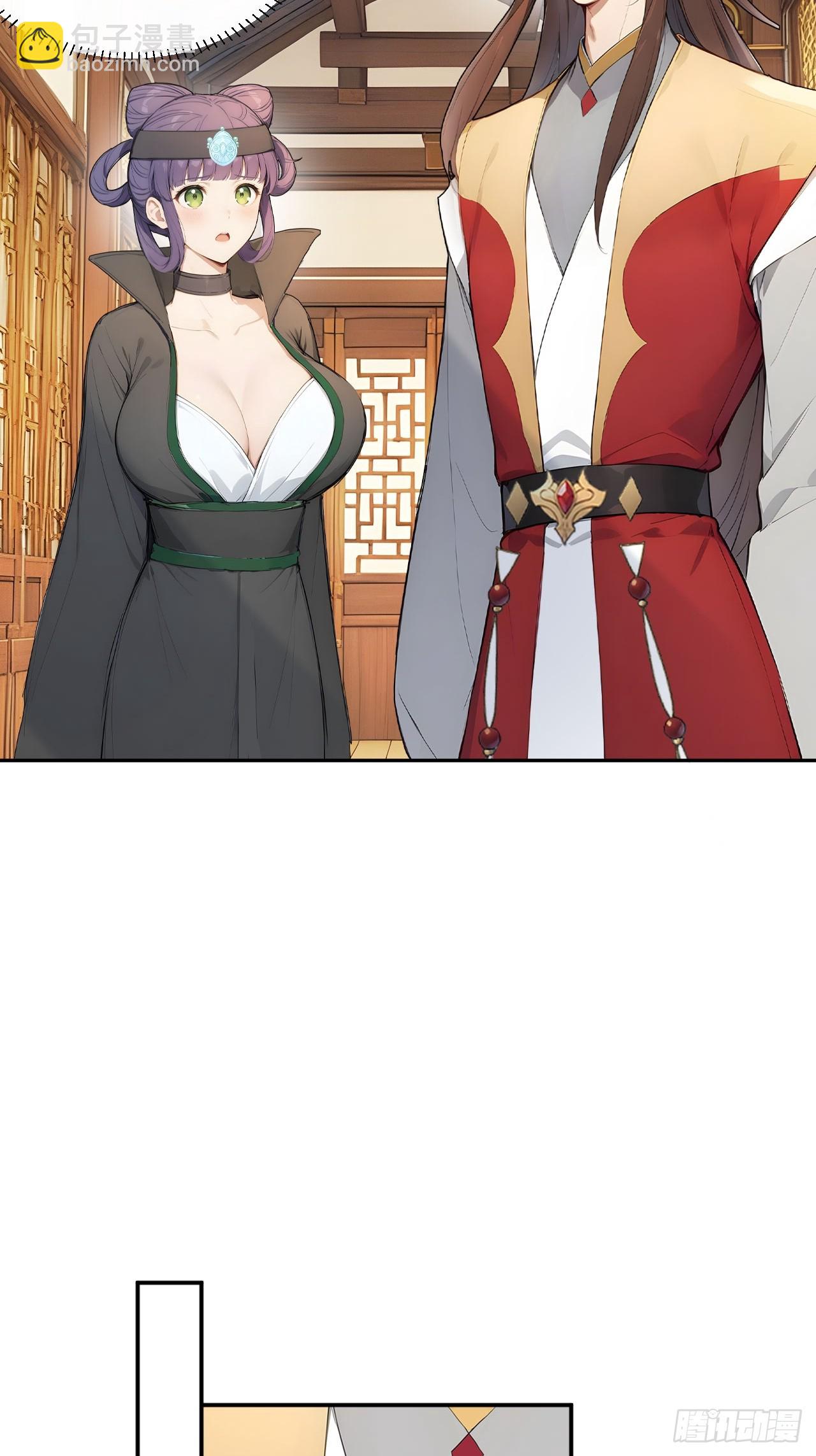 67 孔府有变(1/2)-第69话