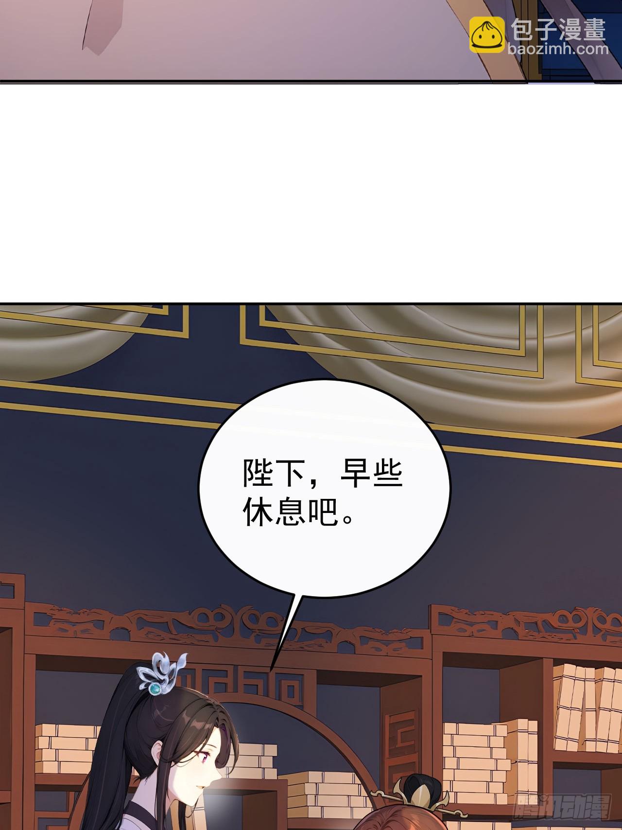 67 孔府有变(1/2)-第69话