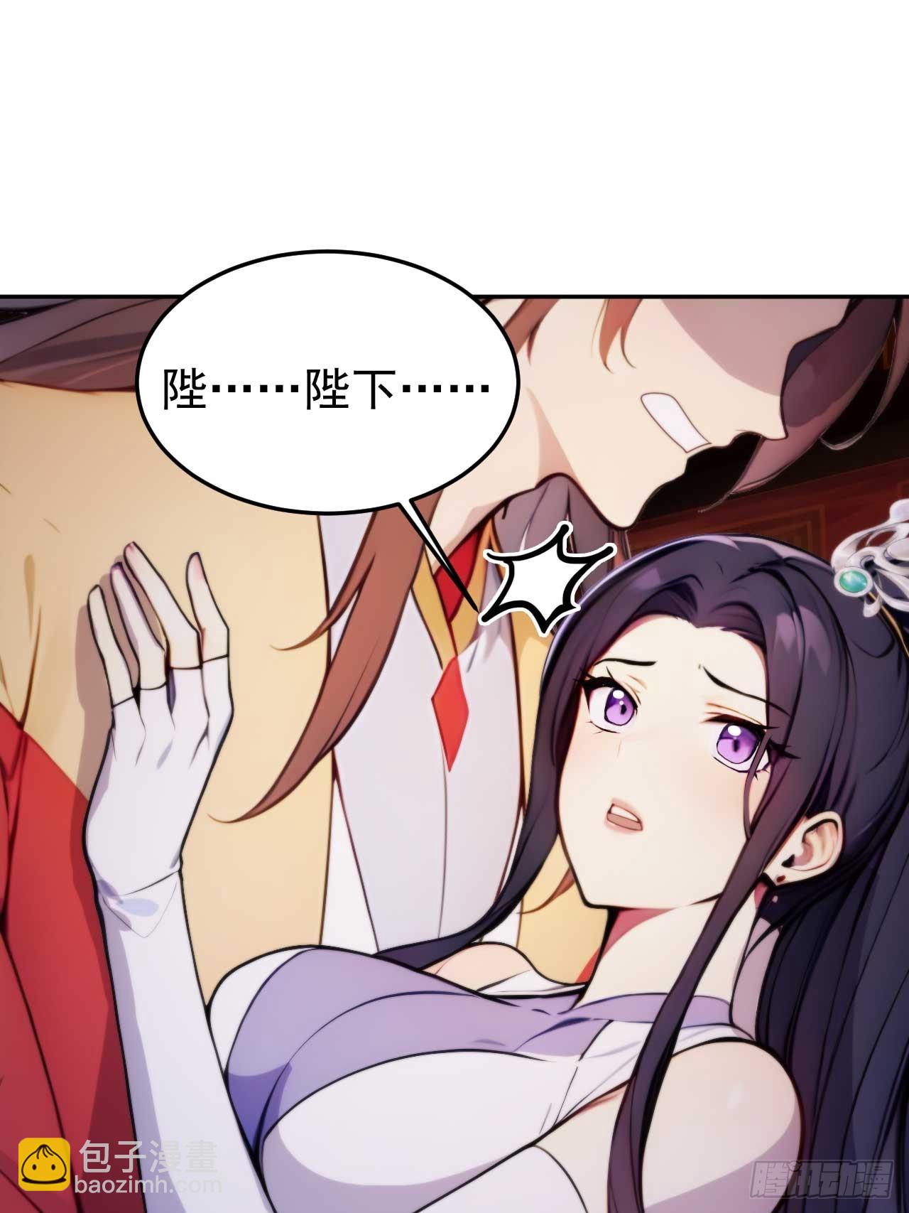 6 敢动朕的女人，必须死(1/2)-第7话