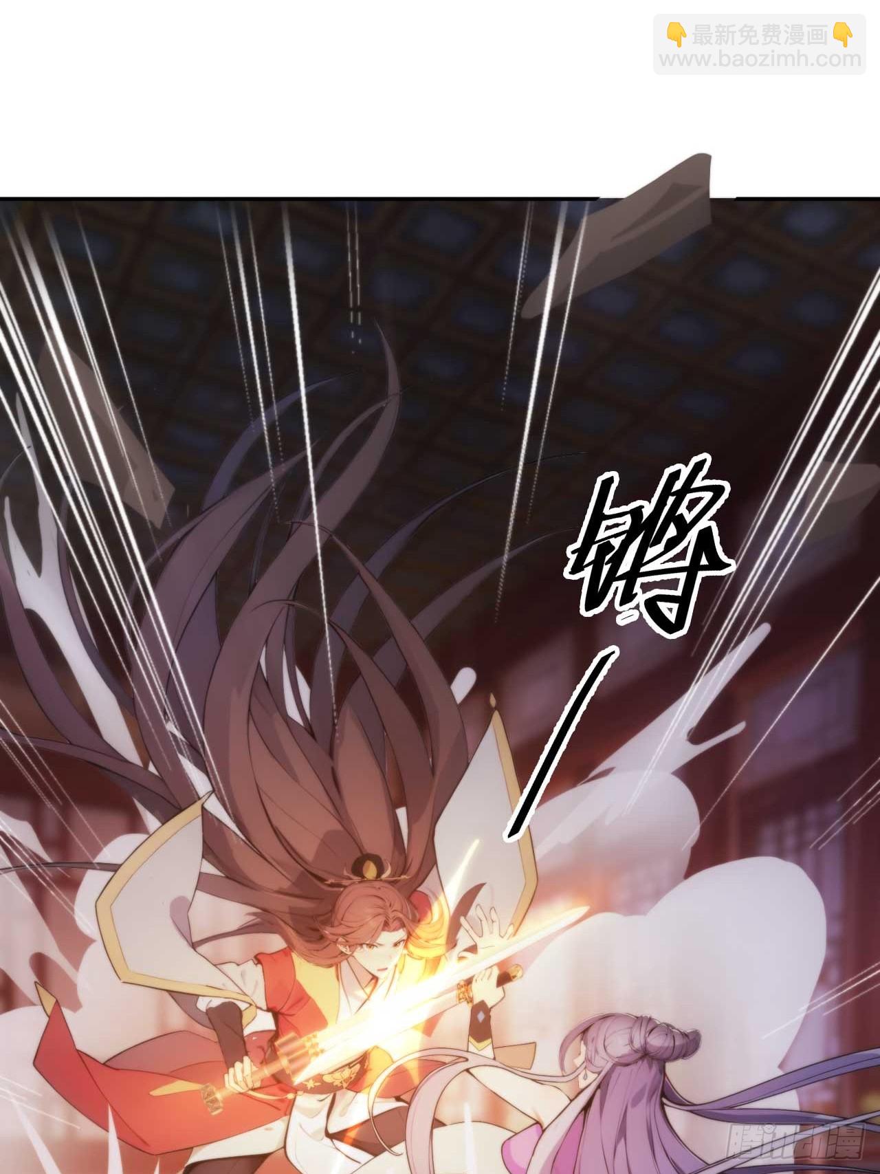 6 敢动朕的女人，必须死(1/2)-第7话