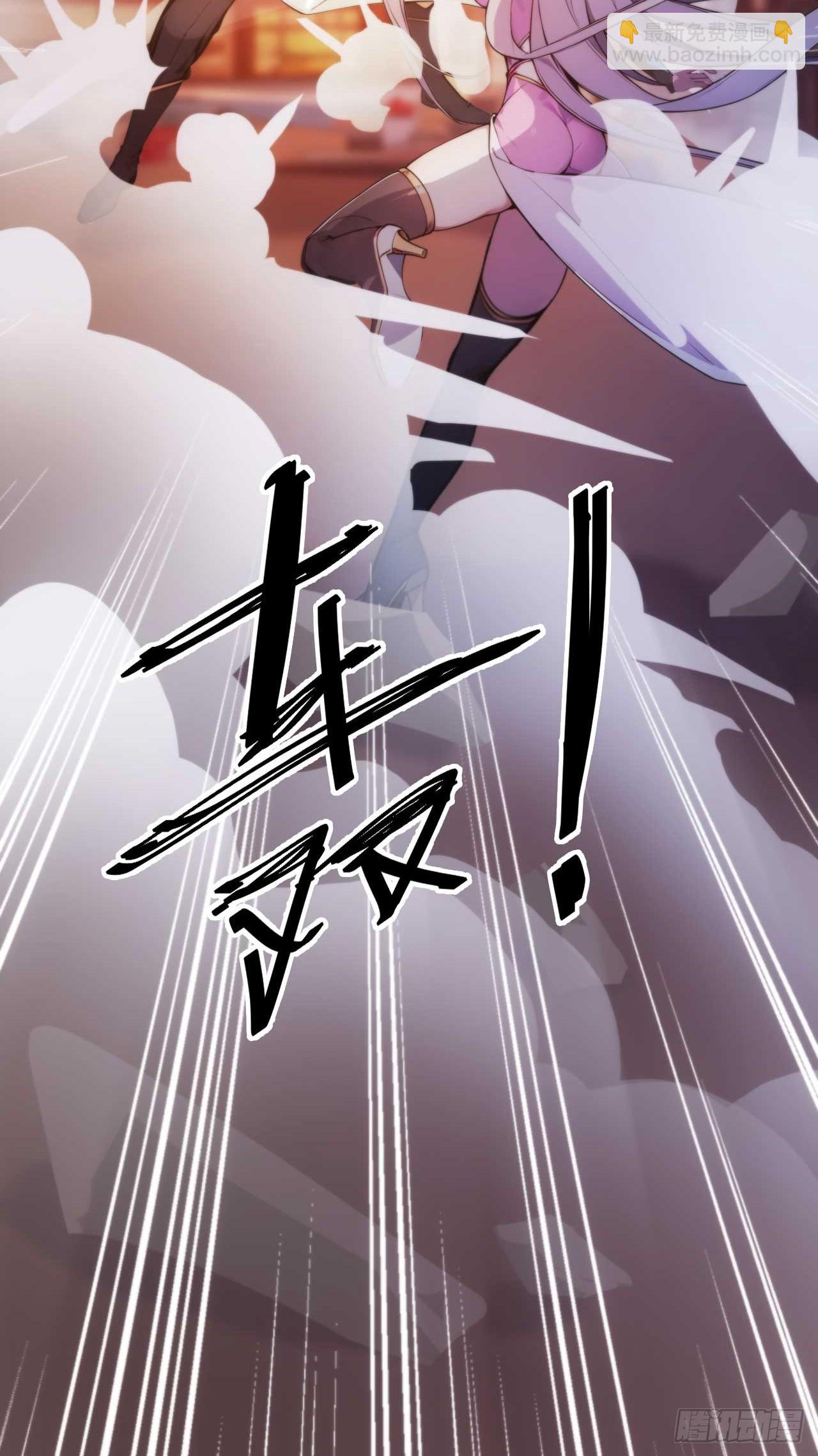 6 敢动朕的女人，必须死(1/2)-第7话