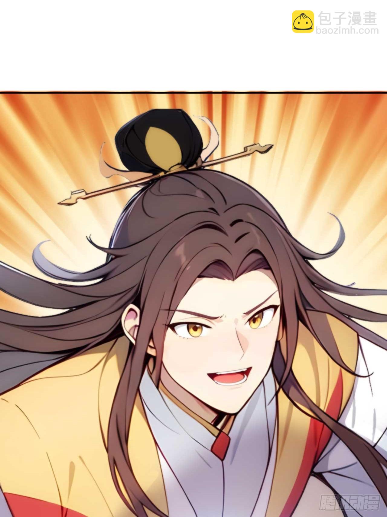 6 敢动朕的女人，必须死(1/2)-第7话