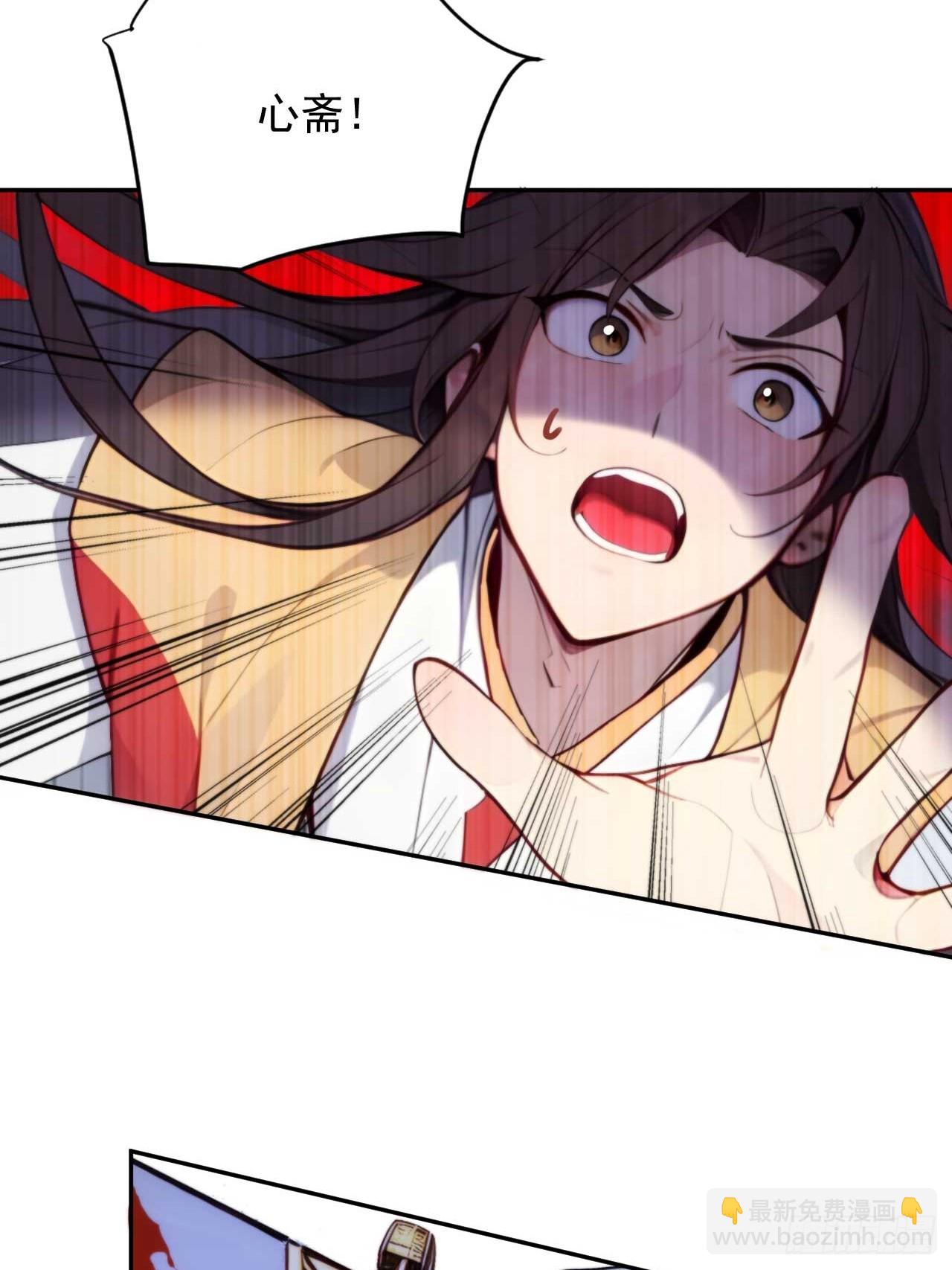 6 敢动朕的女人，必须死(1/2)-第7话