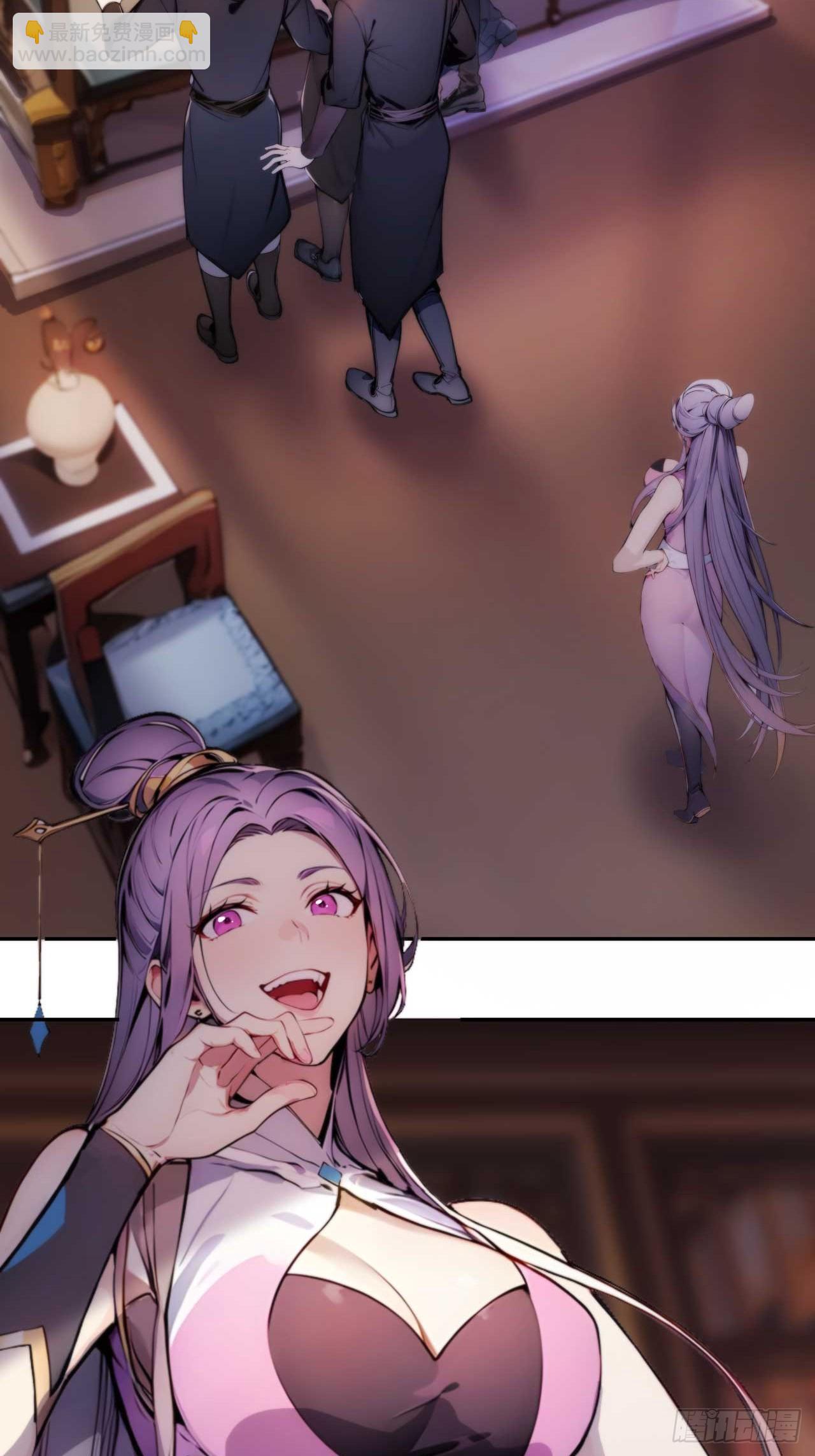 6 敢动朕的女人，必须死(1/2)-第7话