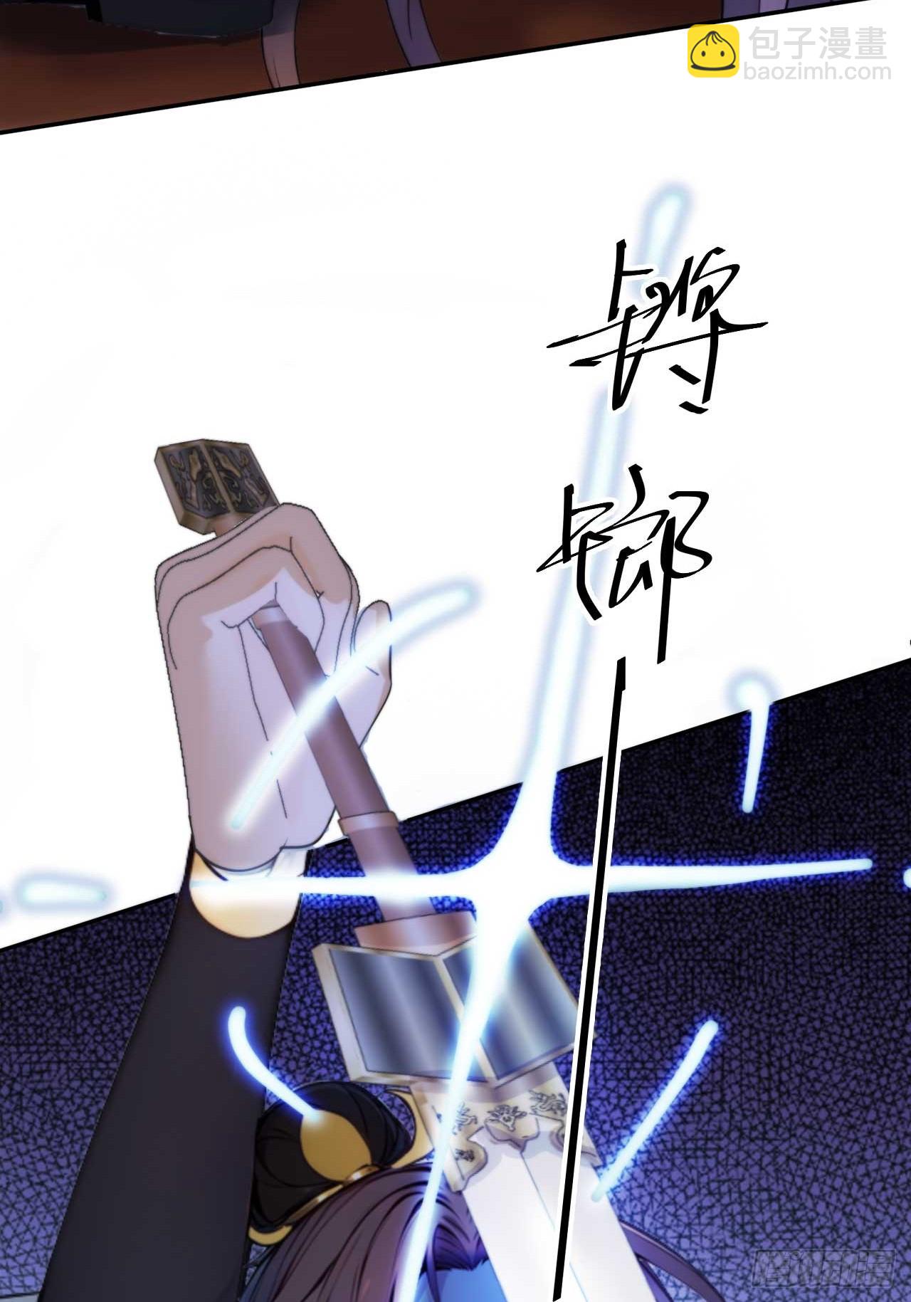 6 敢动朕的女人，必须死(1/2)-第7话