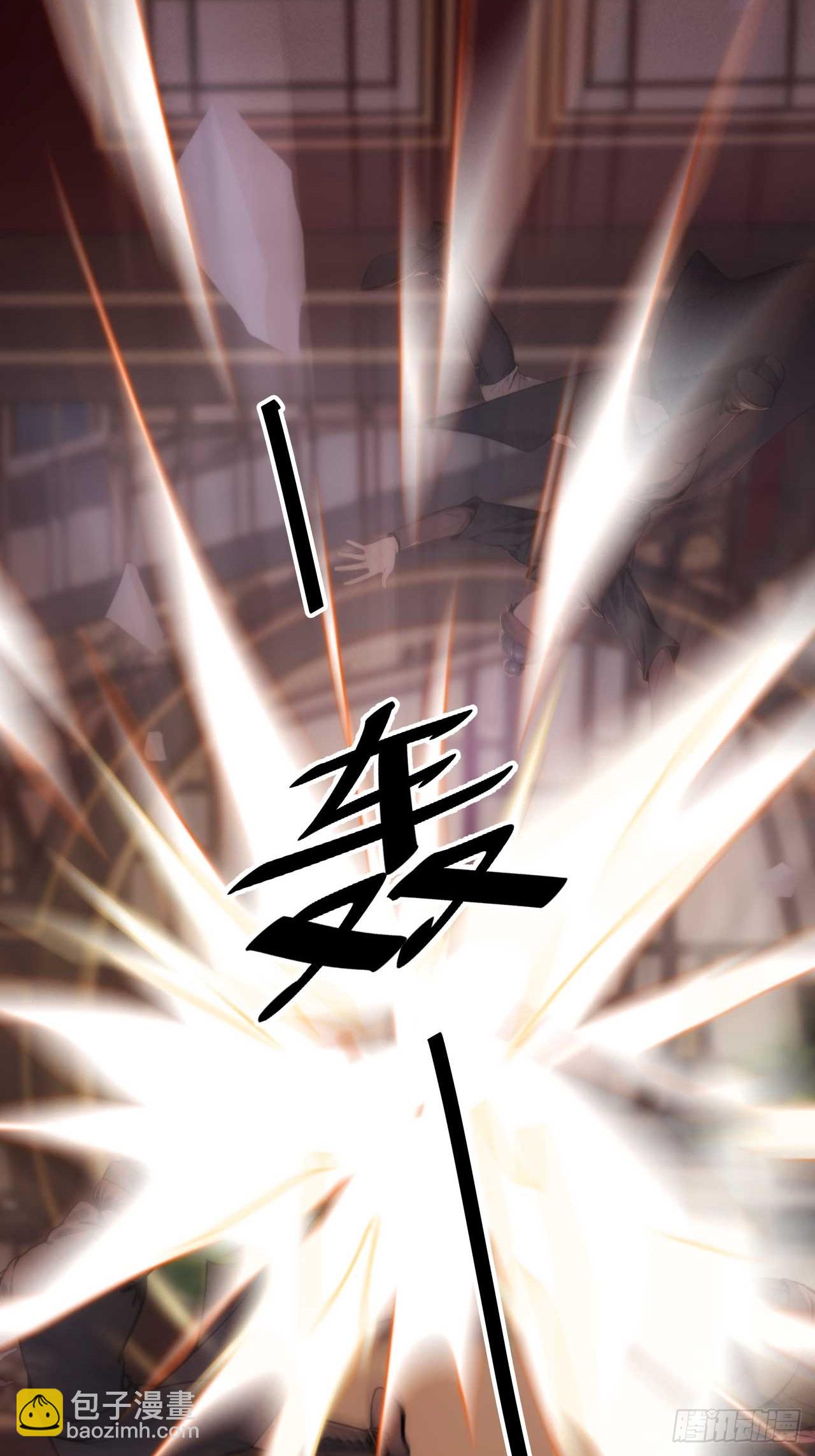 6 敢动朕的女人，必须死(1/2)-第7话