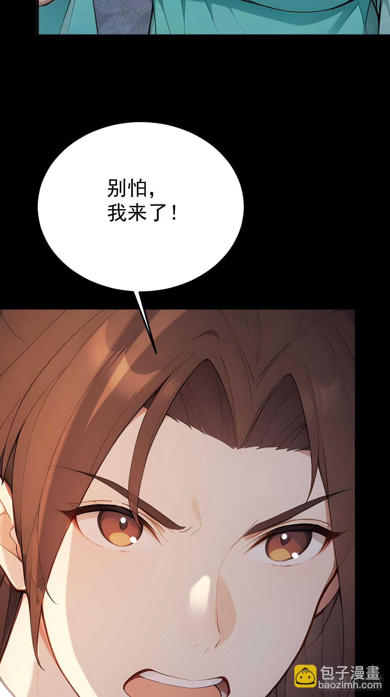 69 英雄救美(1/2)-第71话