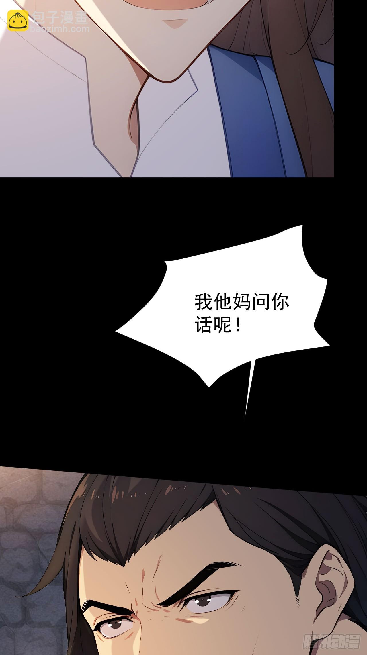 69 英雄救美(1/2)-第71话