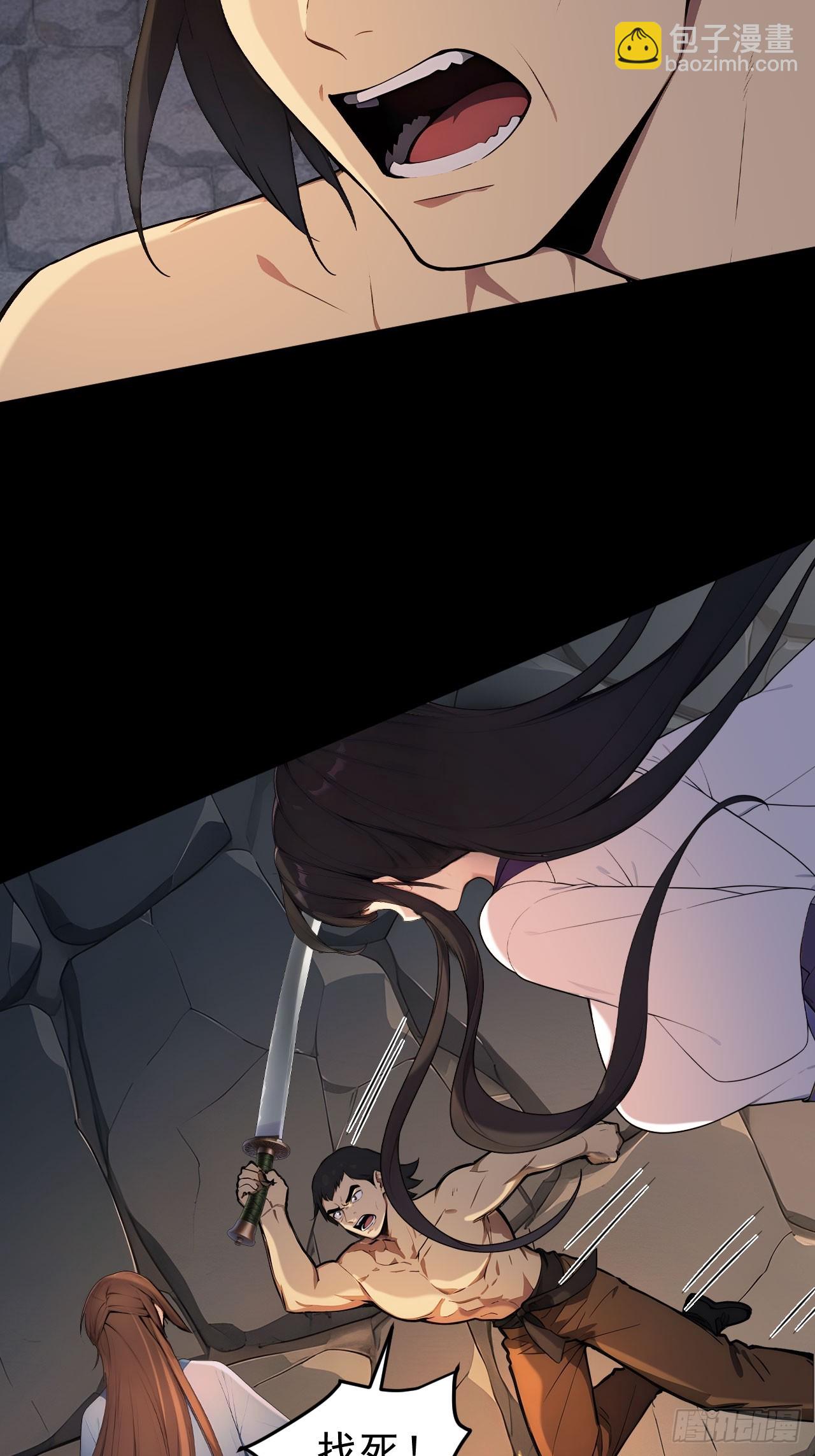 69 英雄救美(1/2)-第71话