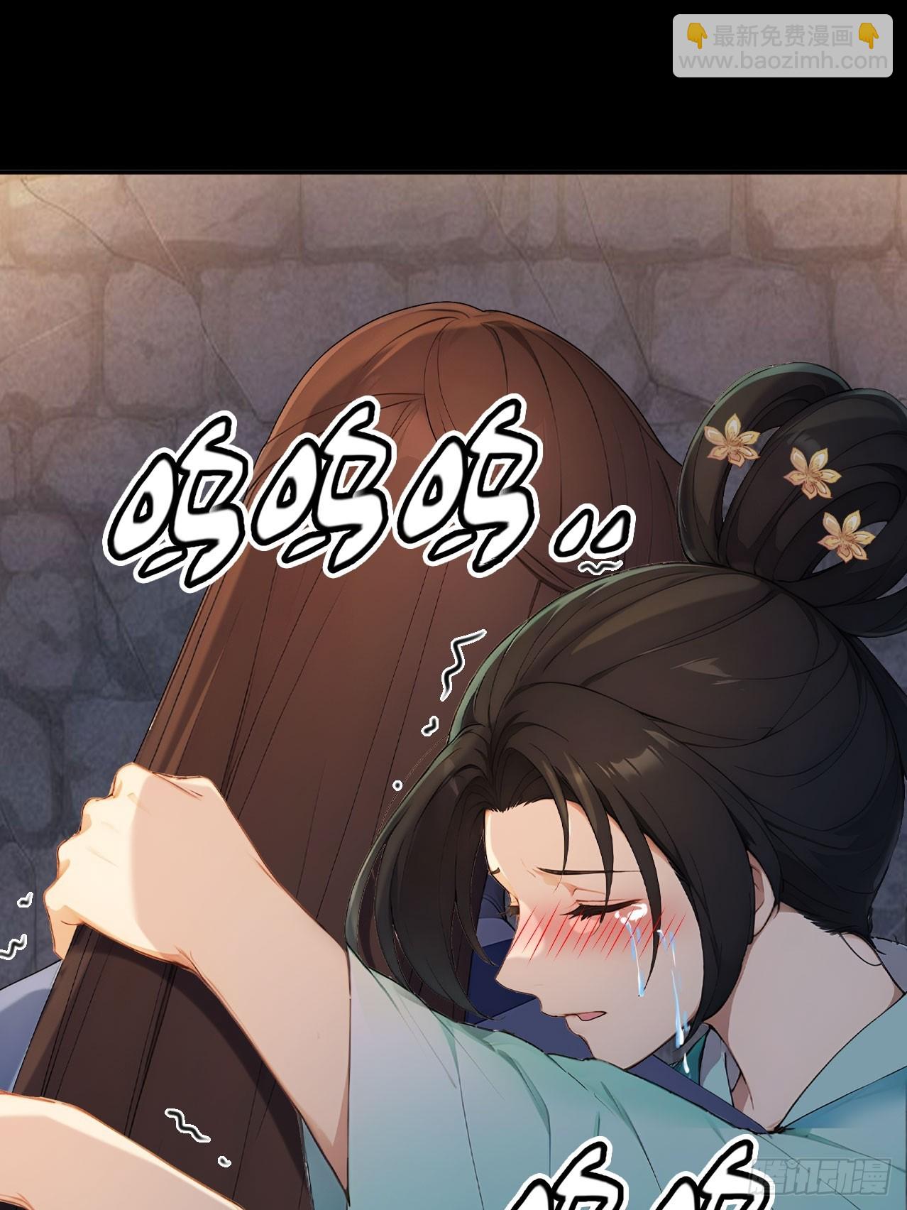 69 英雄救美(1/2)-第71话