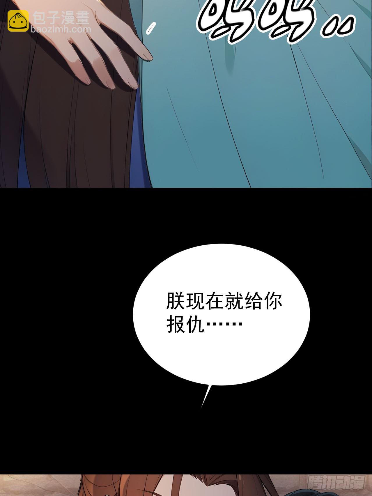 69 英雄救美(1/2)-第71话