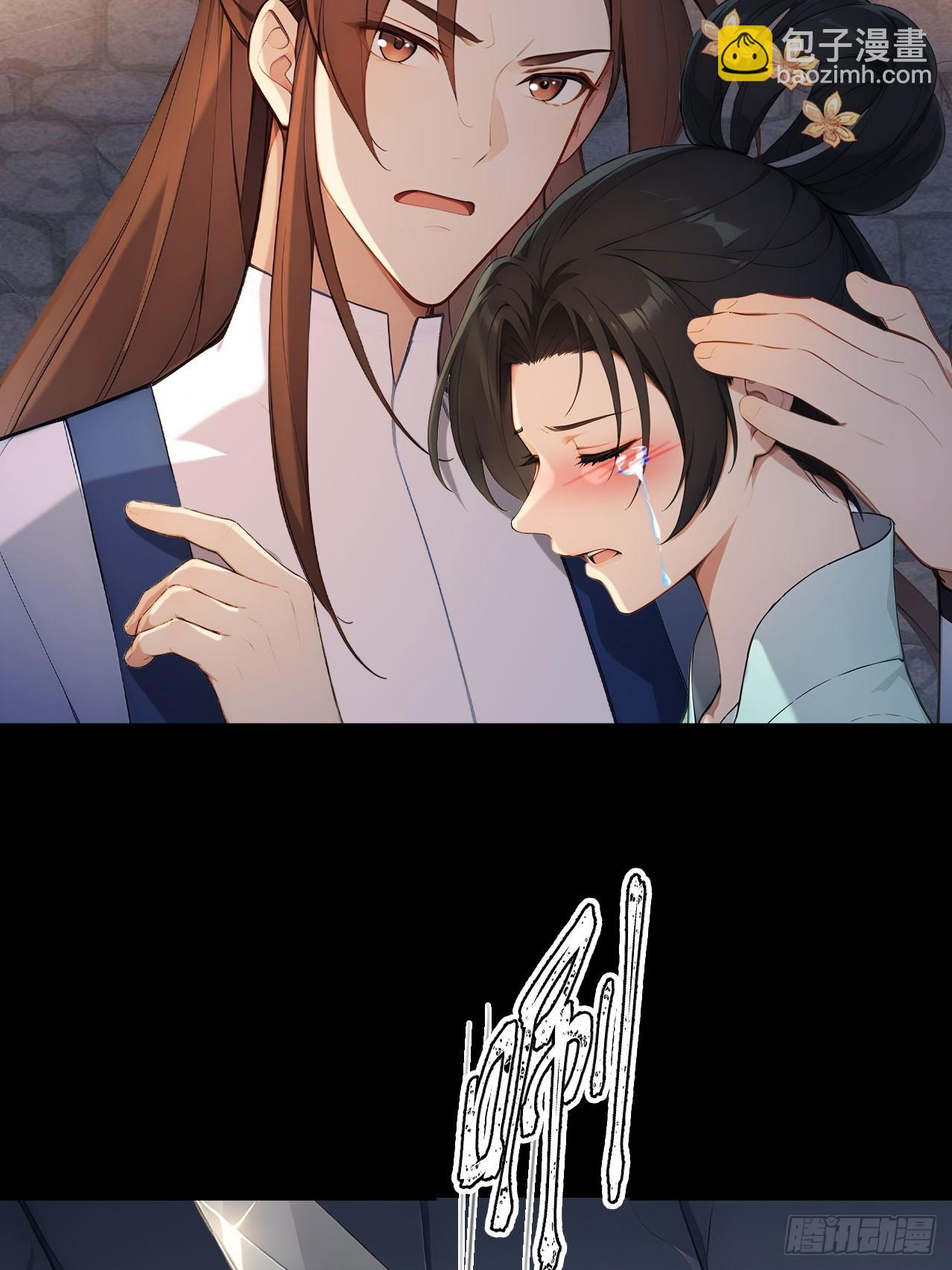 69 英雄救美(1/2)-第71话