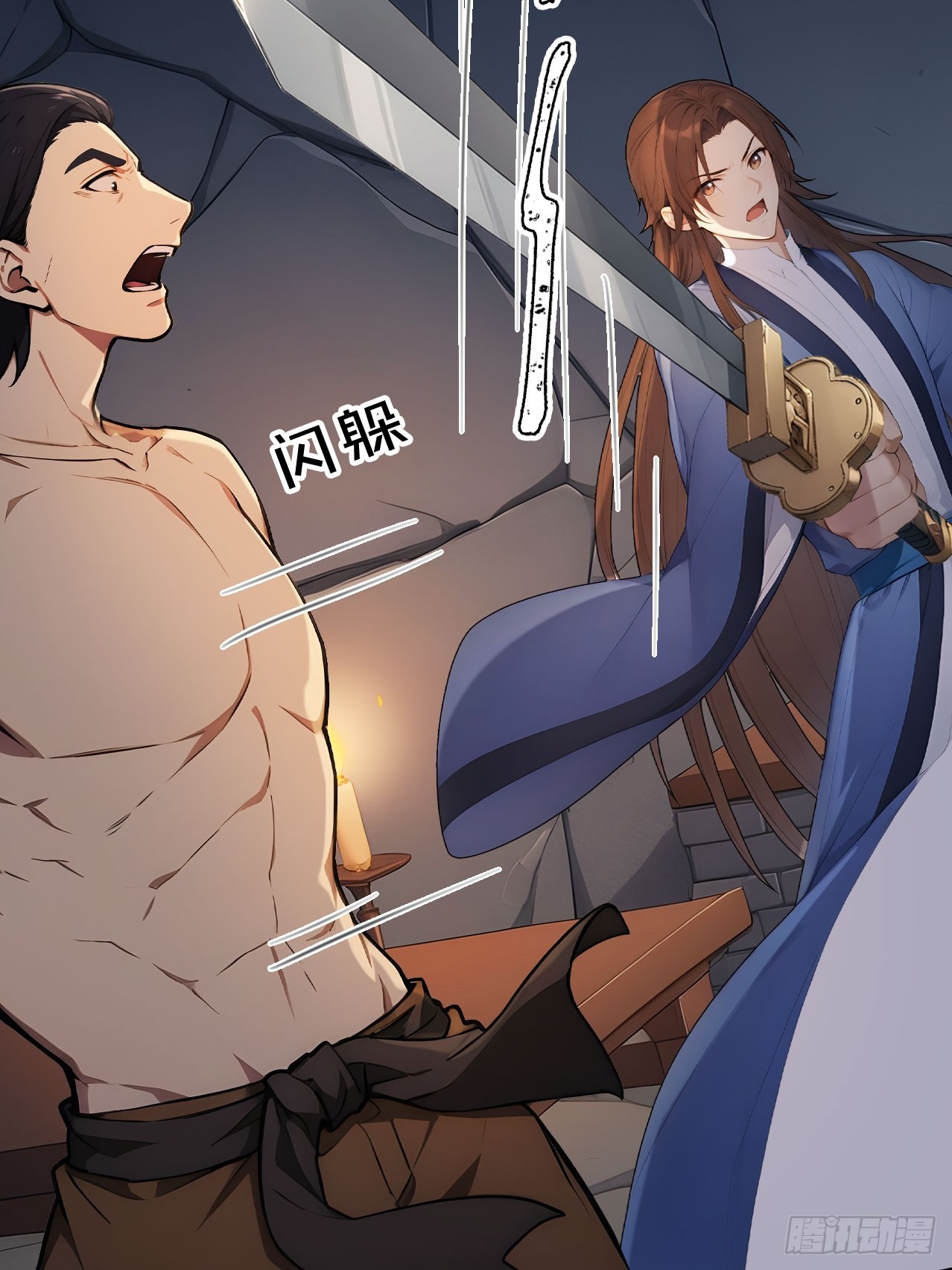 69 英雄救美(1/2)-第71话