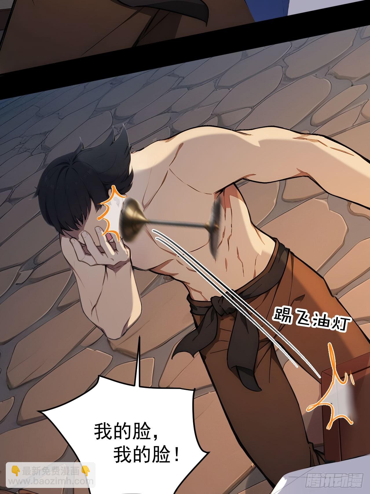 69 英雄救美(1/2)-第71话