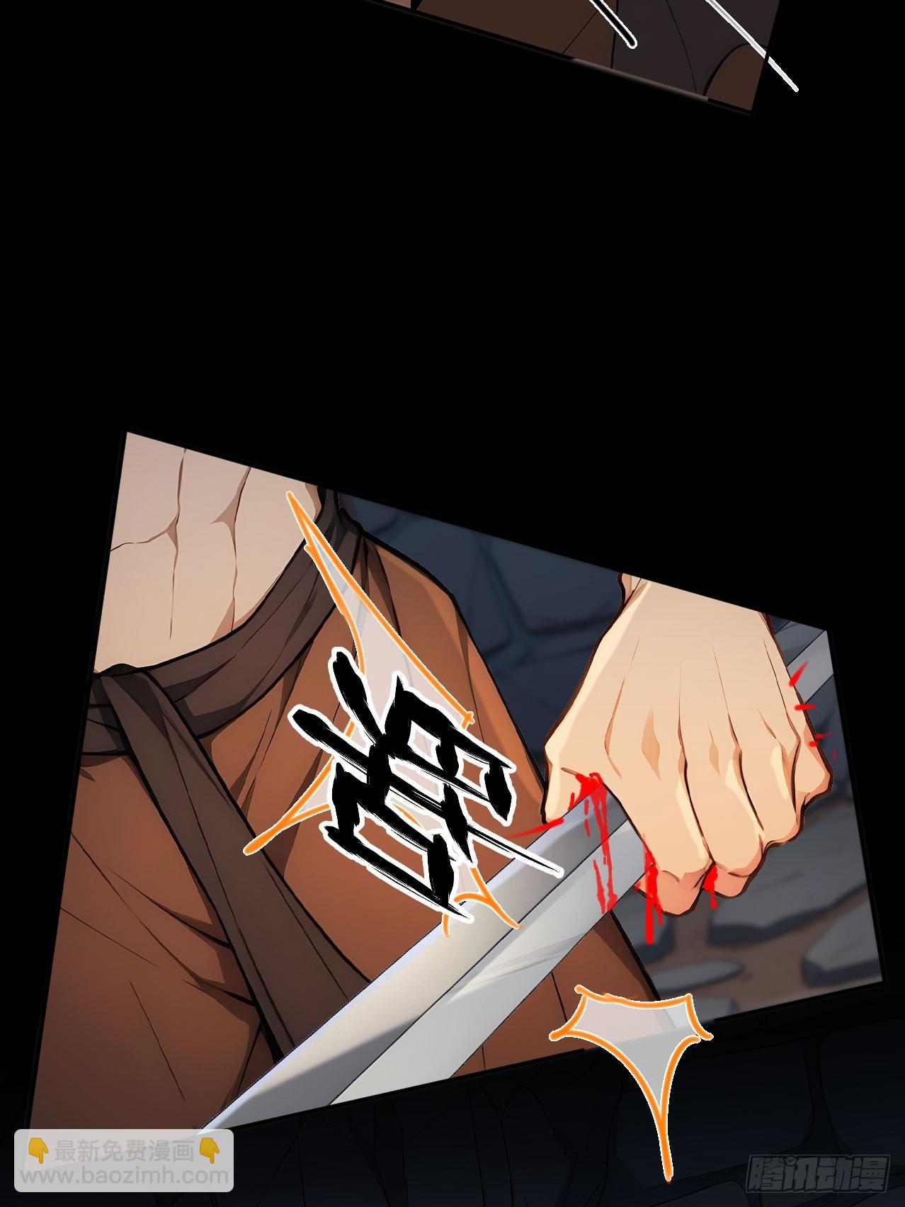 69 英雄救美(1/2)-第71话