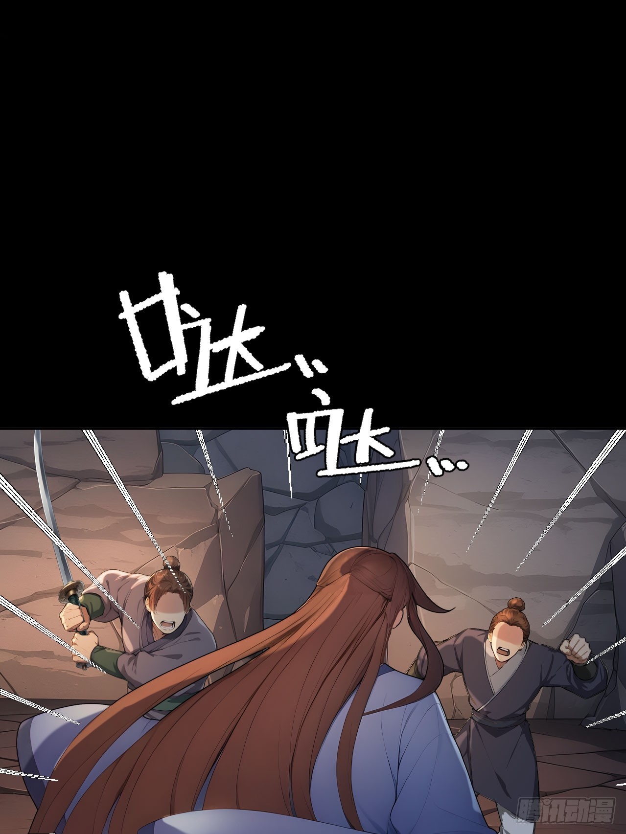 69 英雄救美(1/2)-第71话