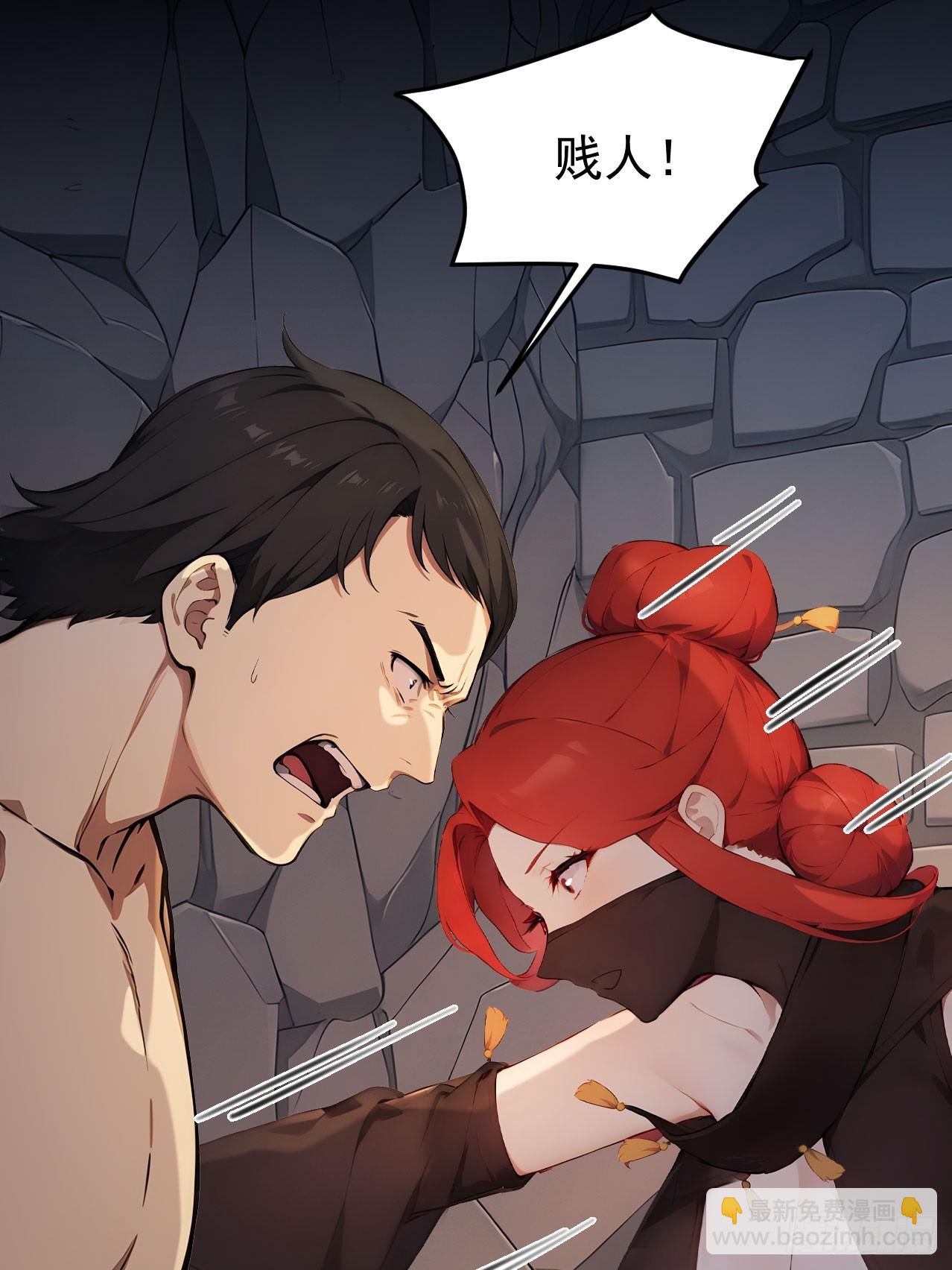 69 英雄救美(1/2)-第71话