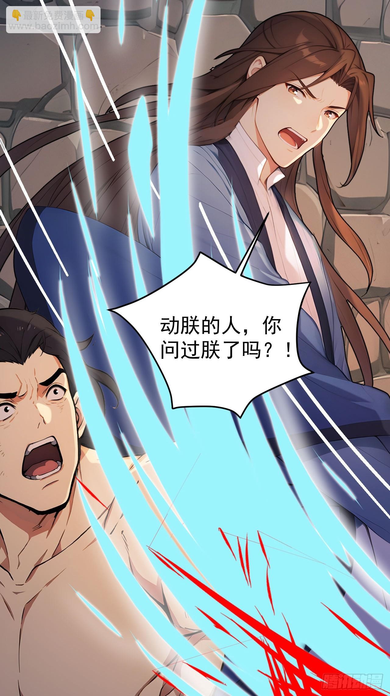 69 英雄救美(1/2)-第71话