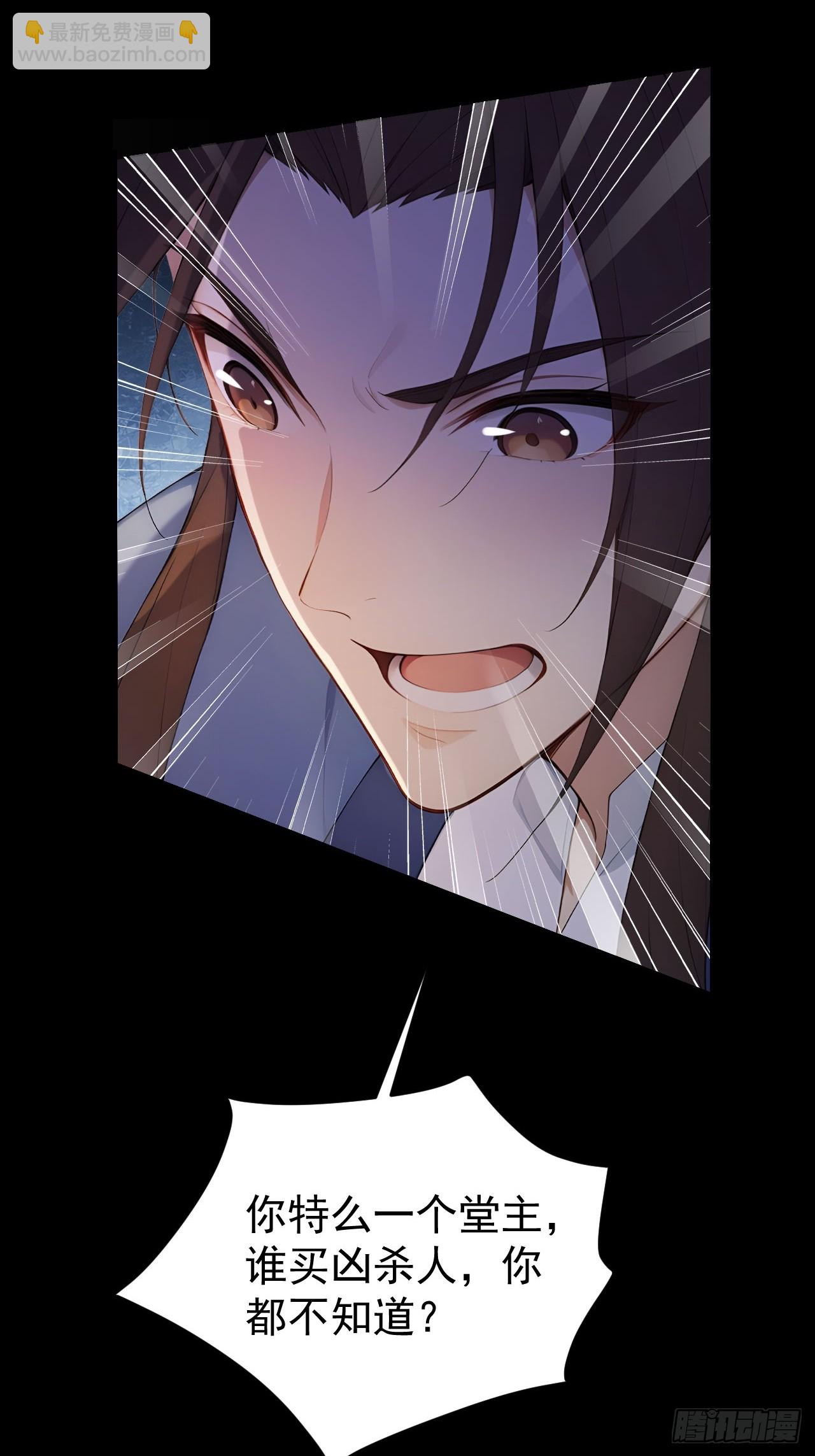 69 英雄救美(1/2)-第71话