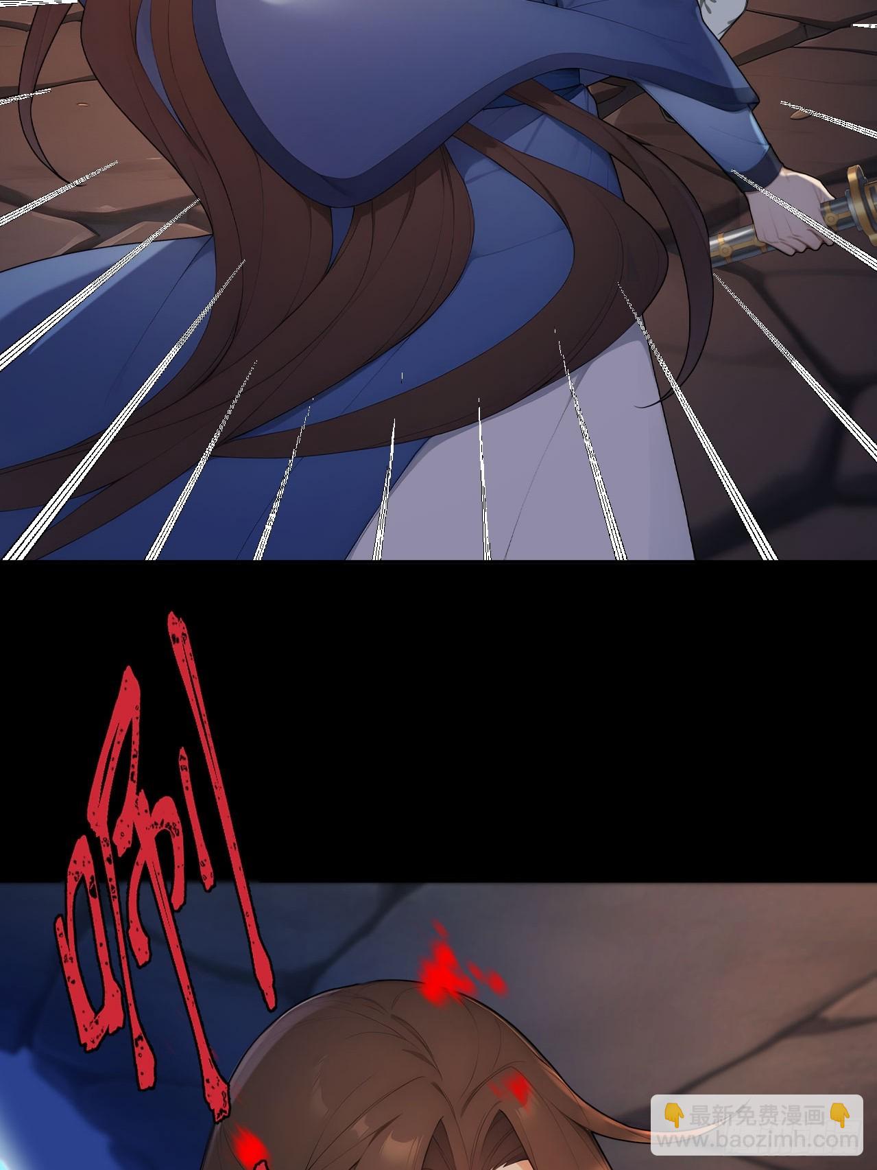 69 英雄救美(1/2)-第71话