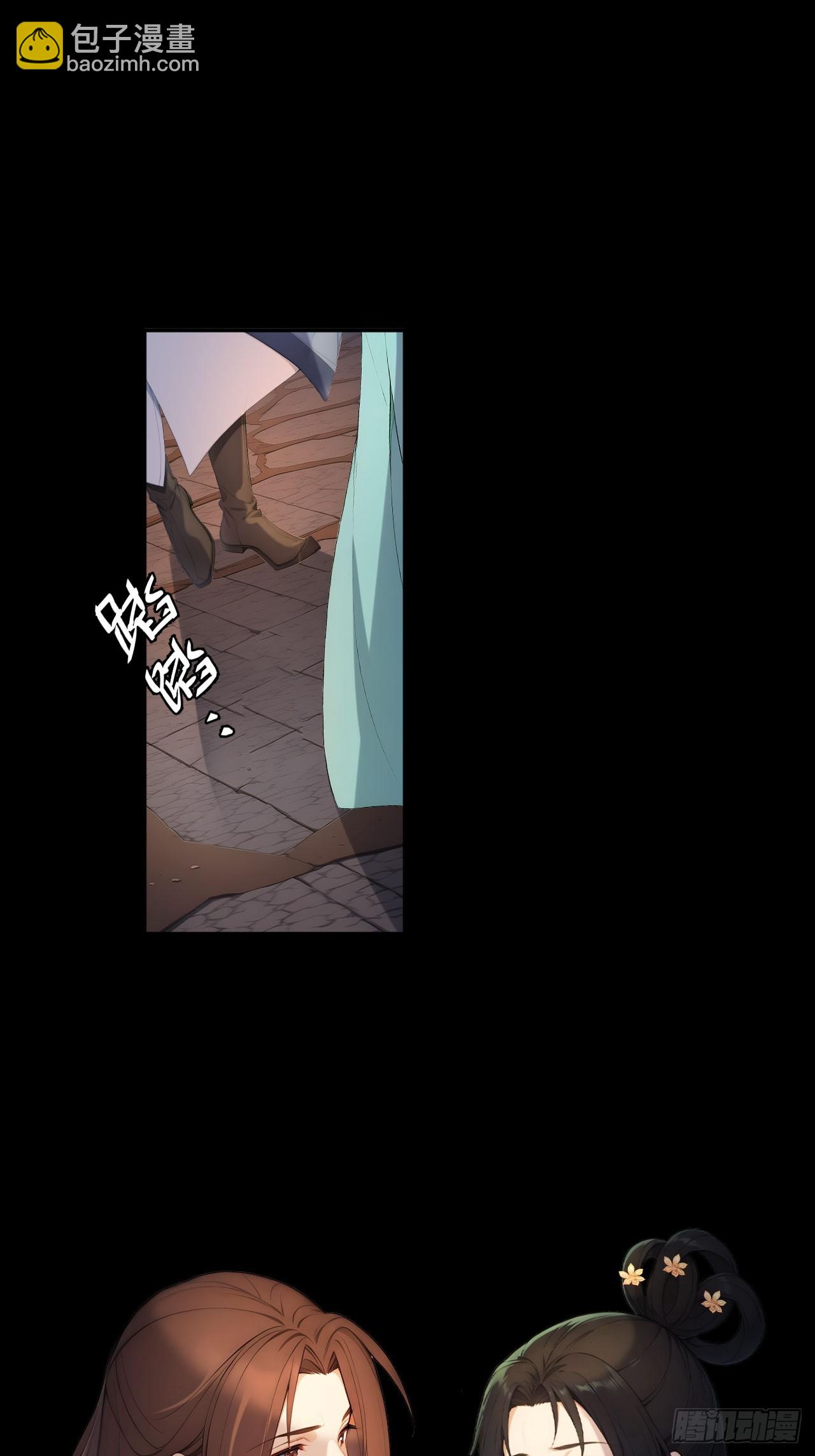 69 英雄救美(1/2)-第71话