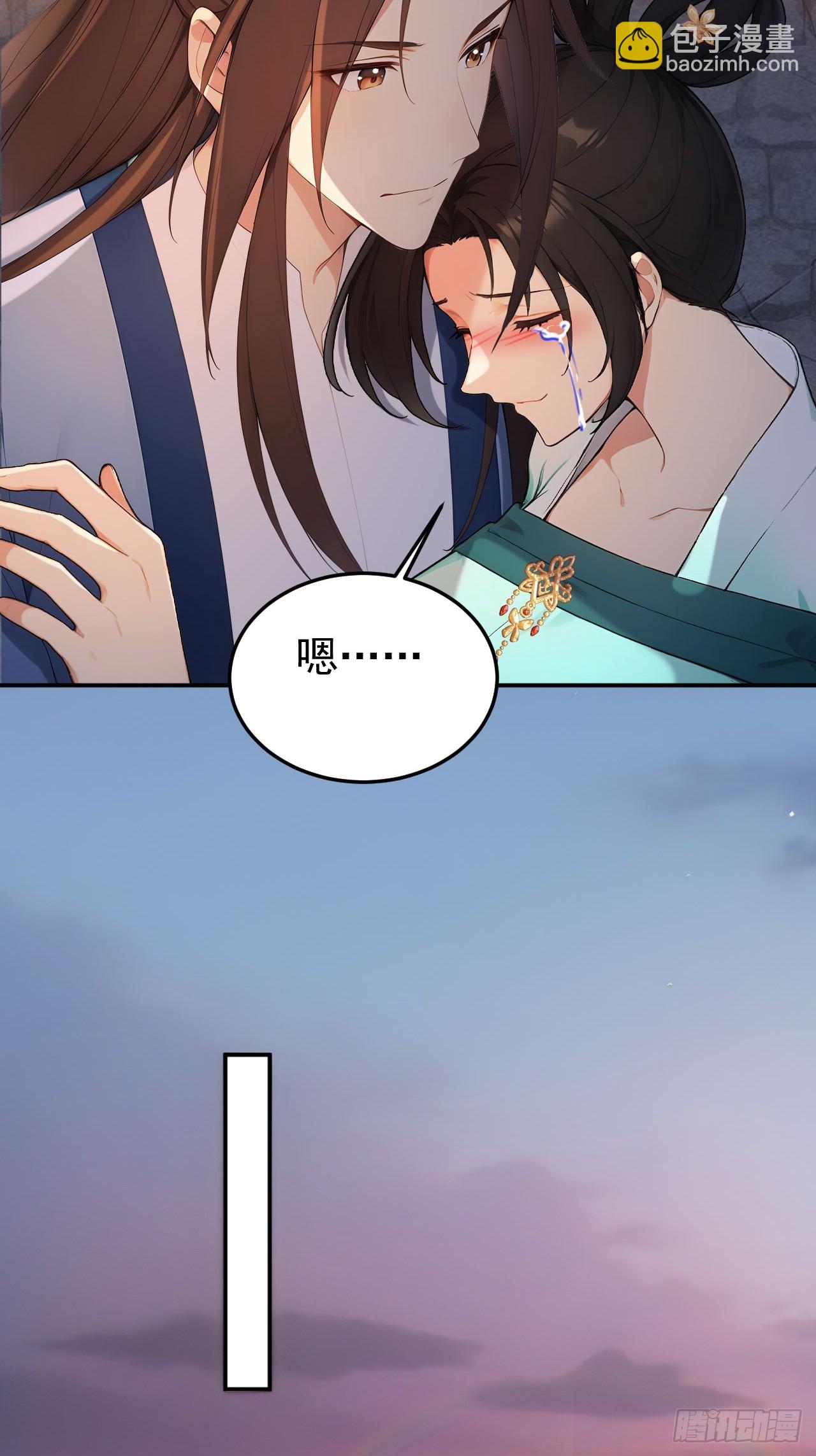 69 英雄救美(1/2)-第71话