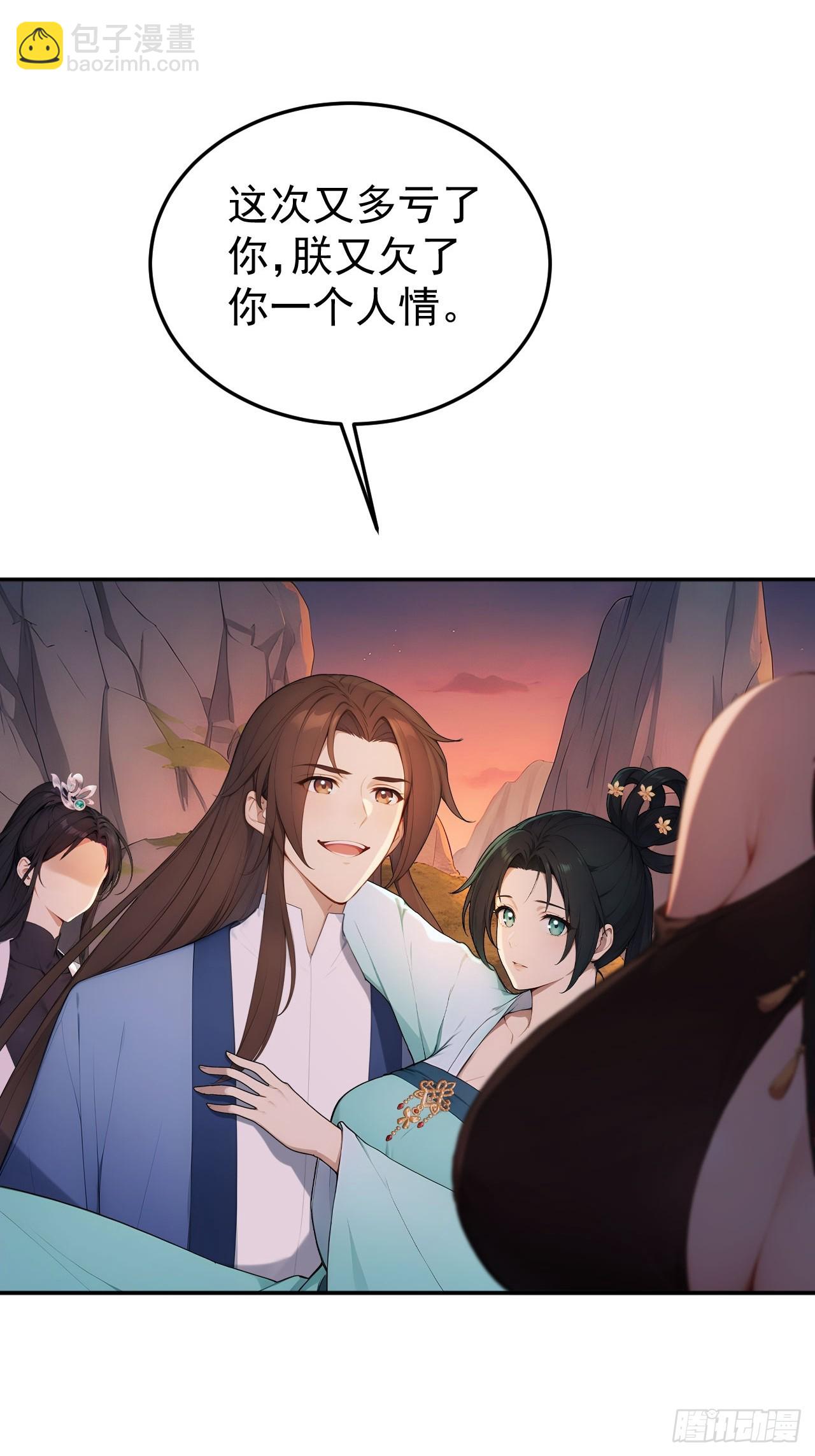 69 英雄救美(1/2)-第71话