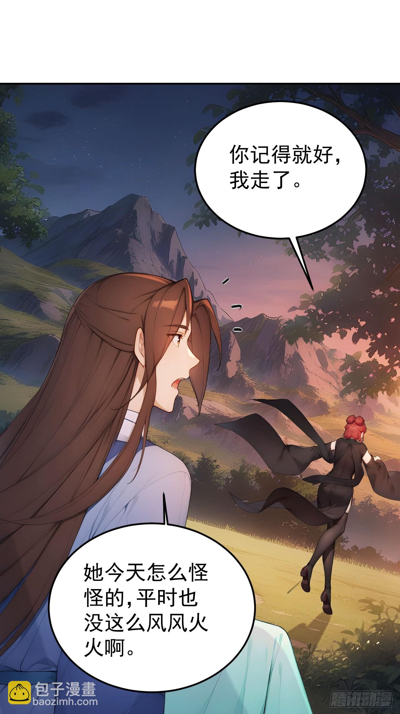 69 英雄救美(1/2)-第71话