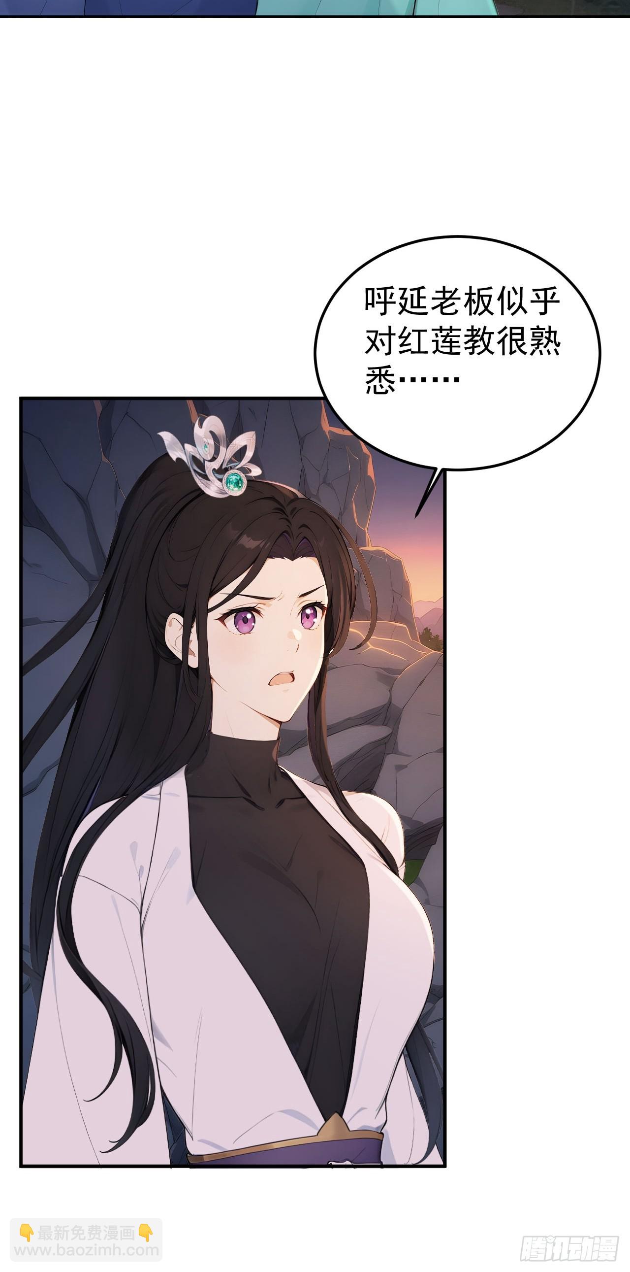 69 英雄救美(1/2)-第71话