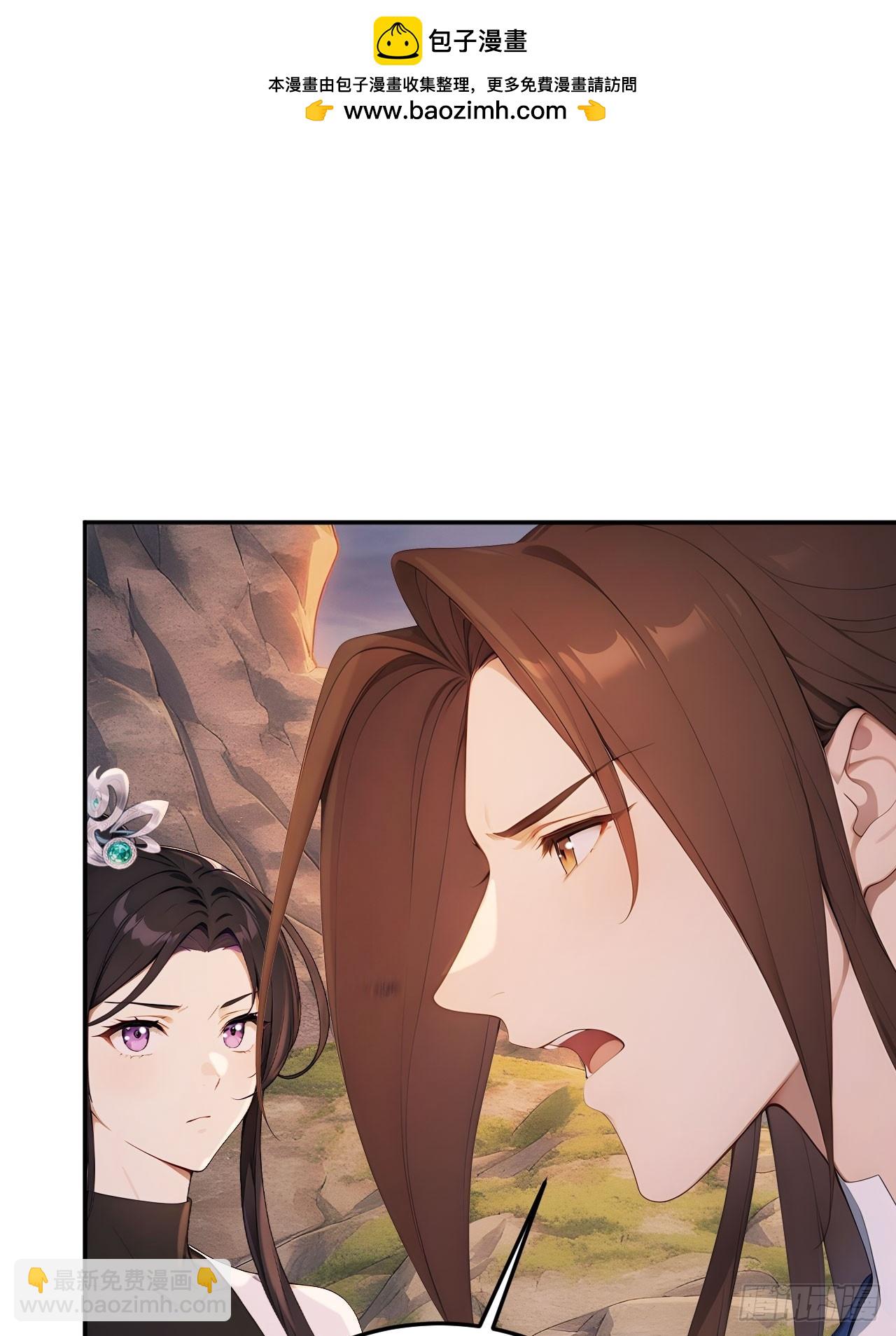 69 英雄救美(1/2)-第71话