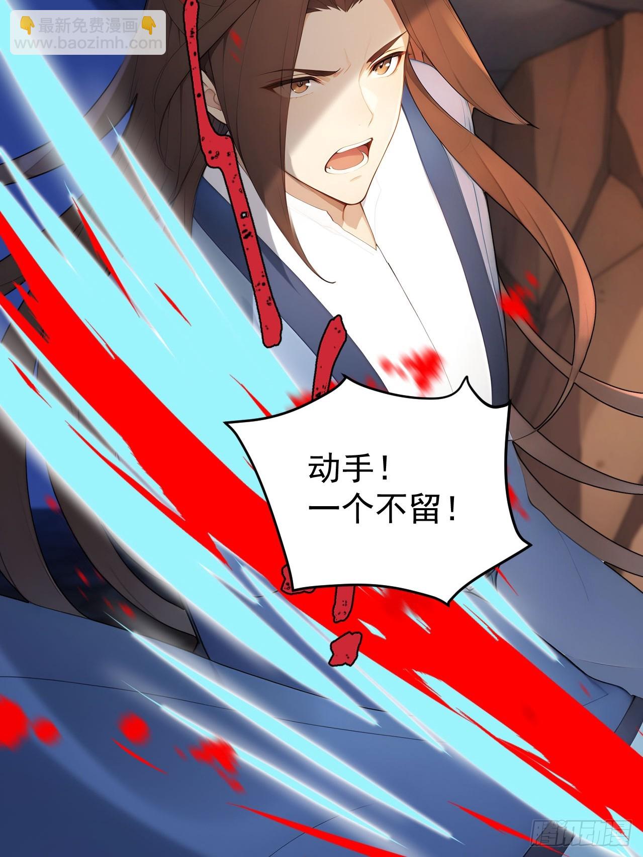 69 英雄救美(1/2)-第71话