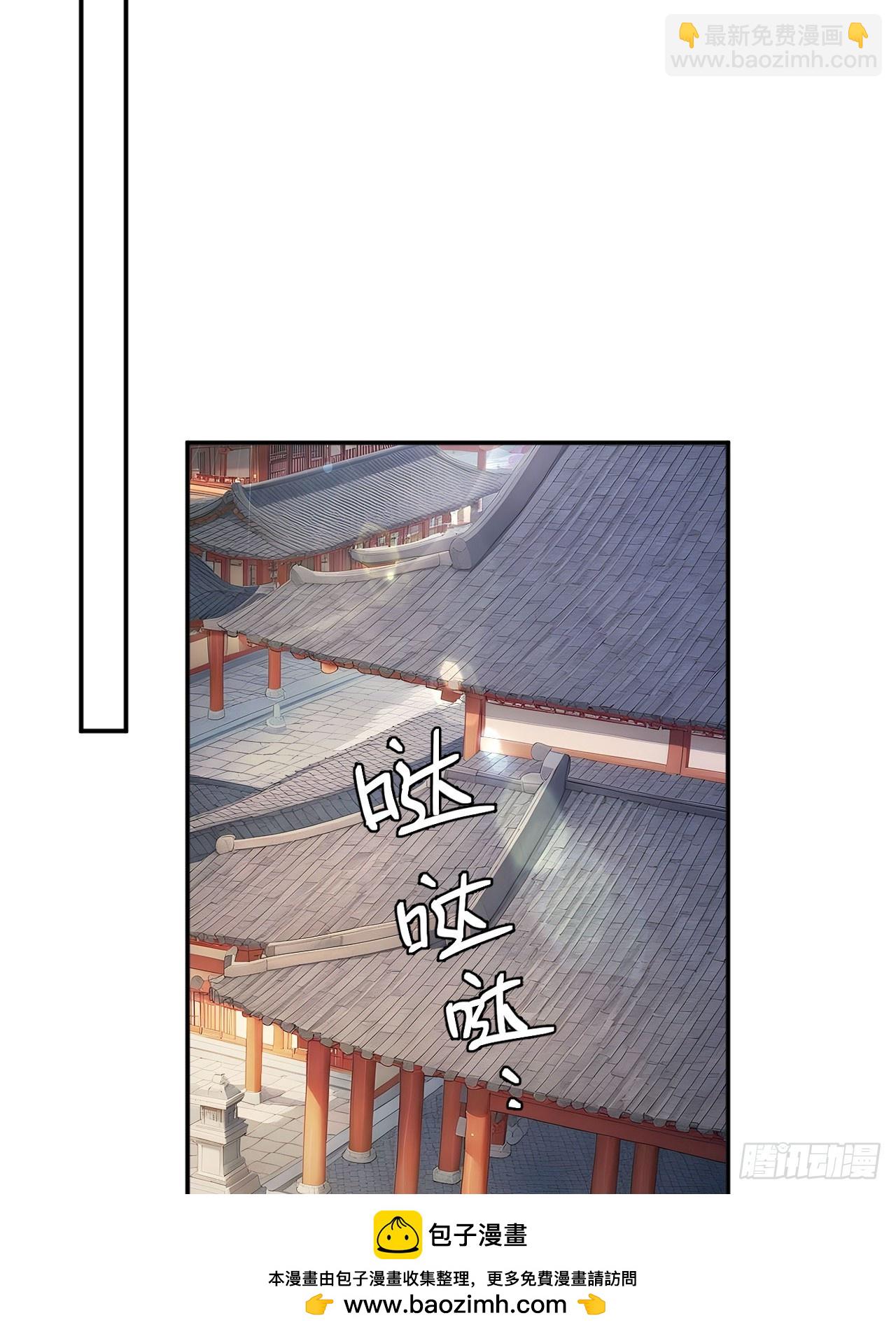 69 英雄救美(1/2)-第71话