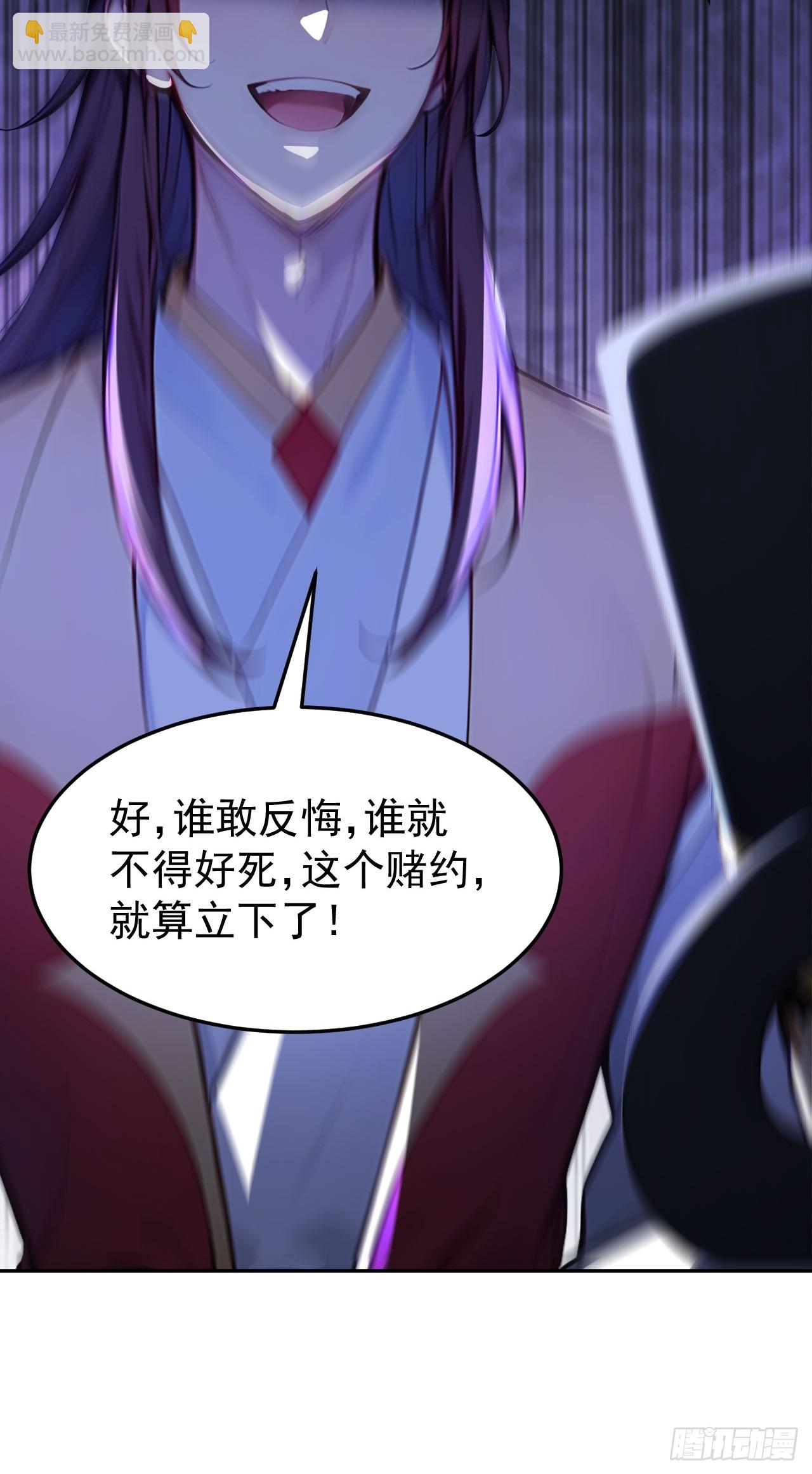 8 神秘老板娘(1/2)-第9话