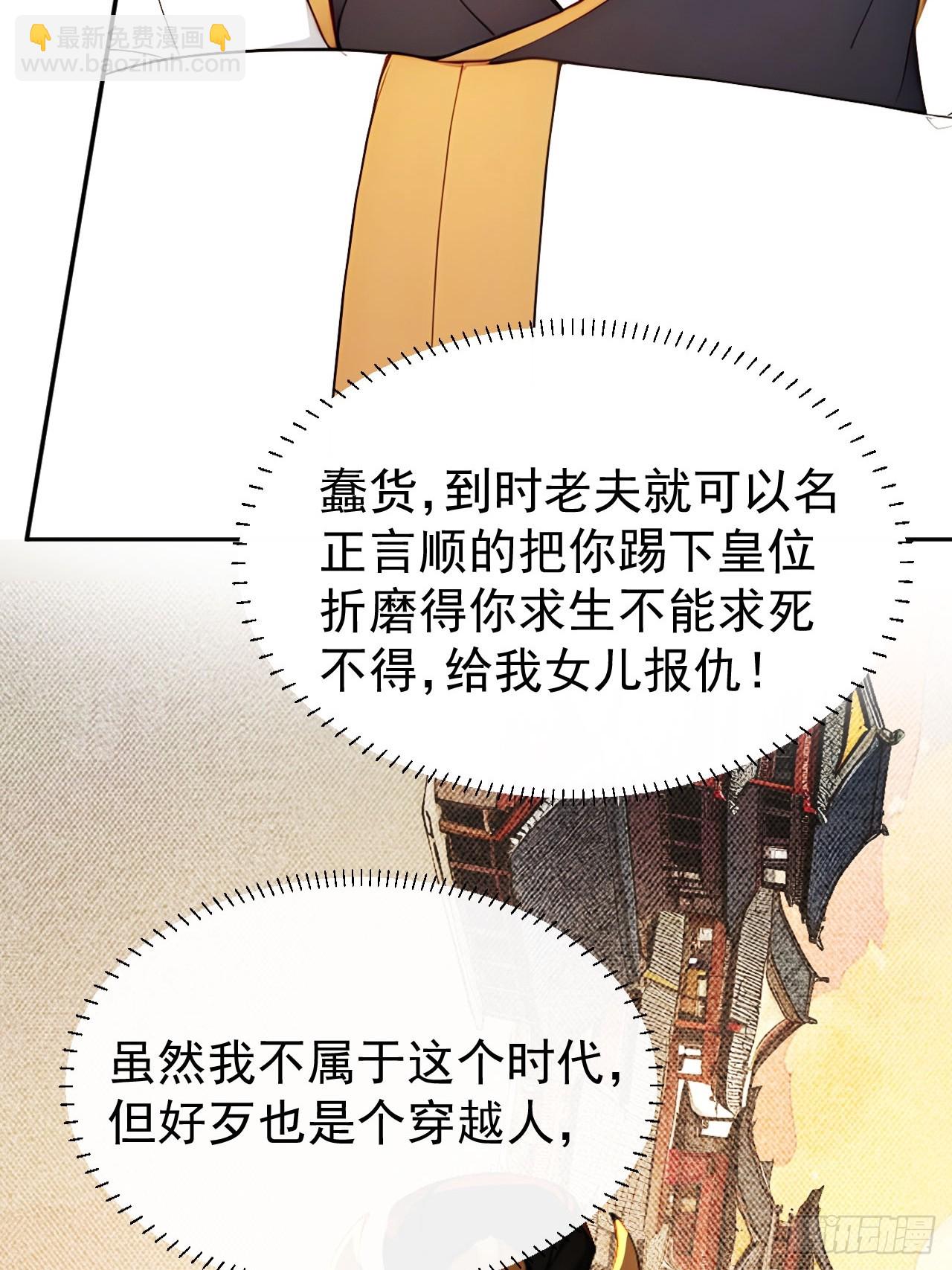 8 神秘老板娘(1/2)-第9话