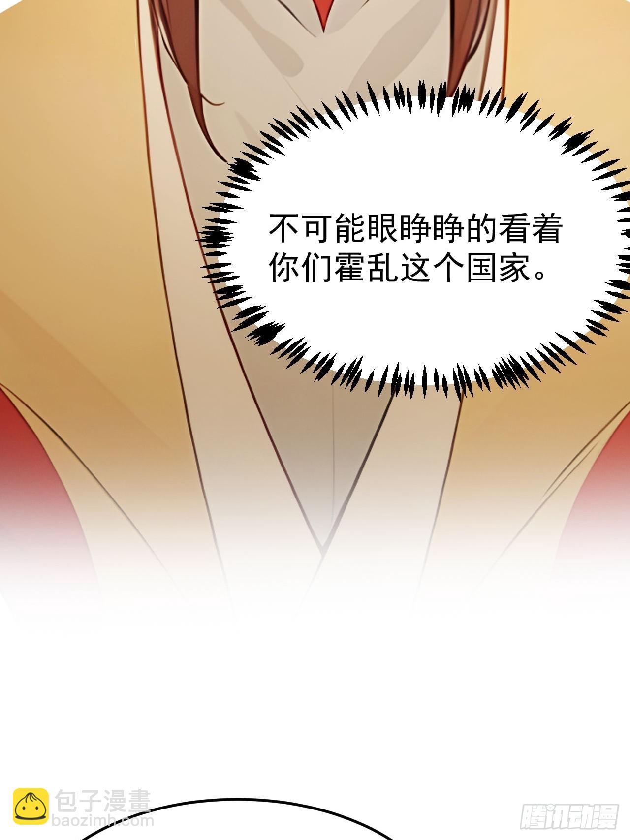 8 神秘老板娘(1/2)-第9话