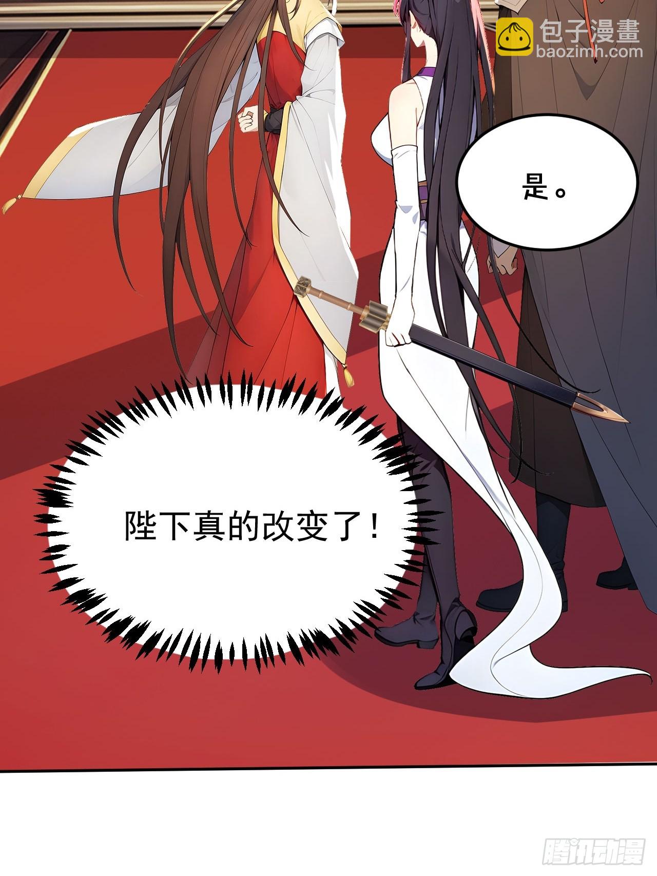 8 神秘老板娘(1/2)-第9话