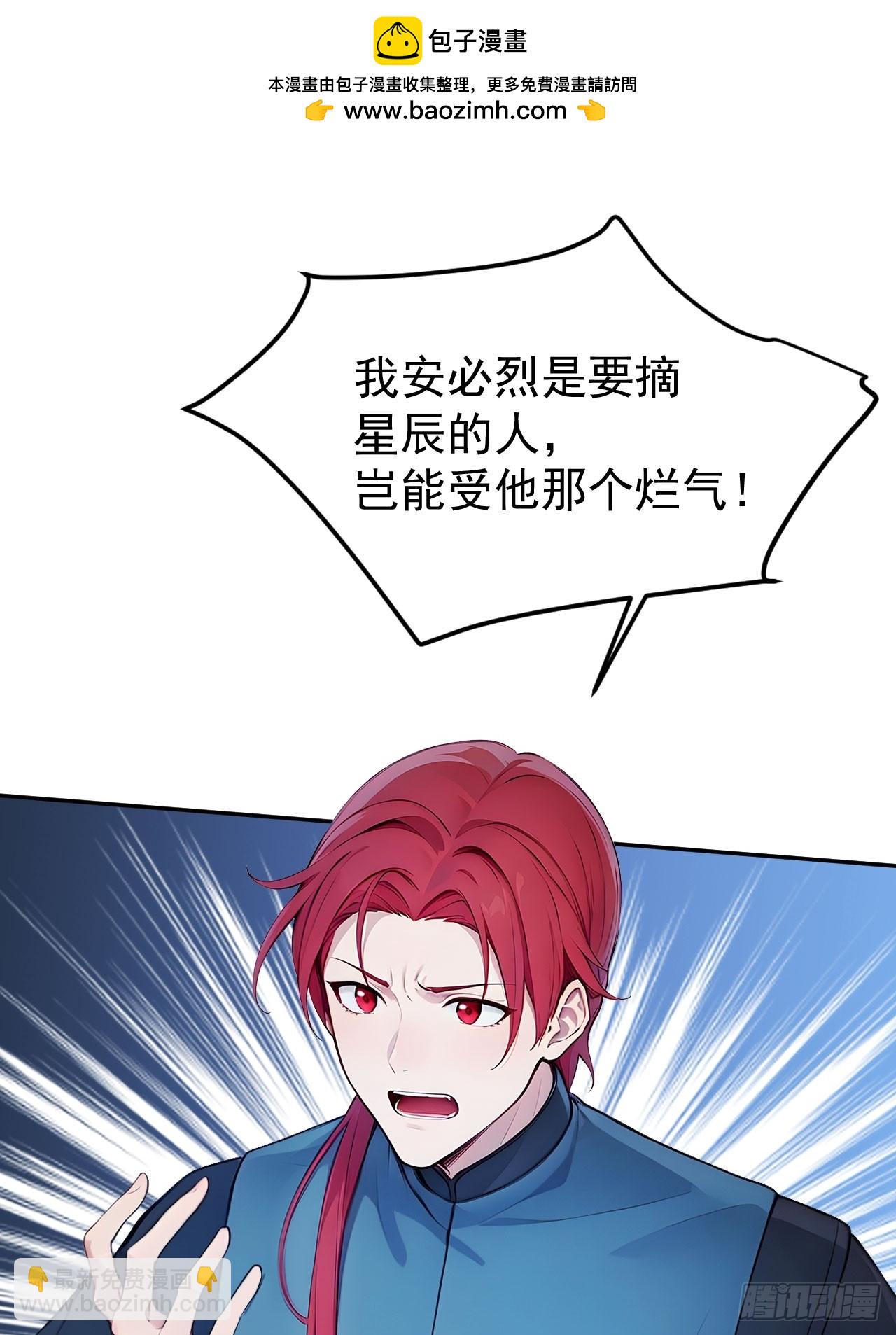 8 神秘老板娘(1/2)-第9话