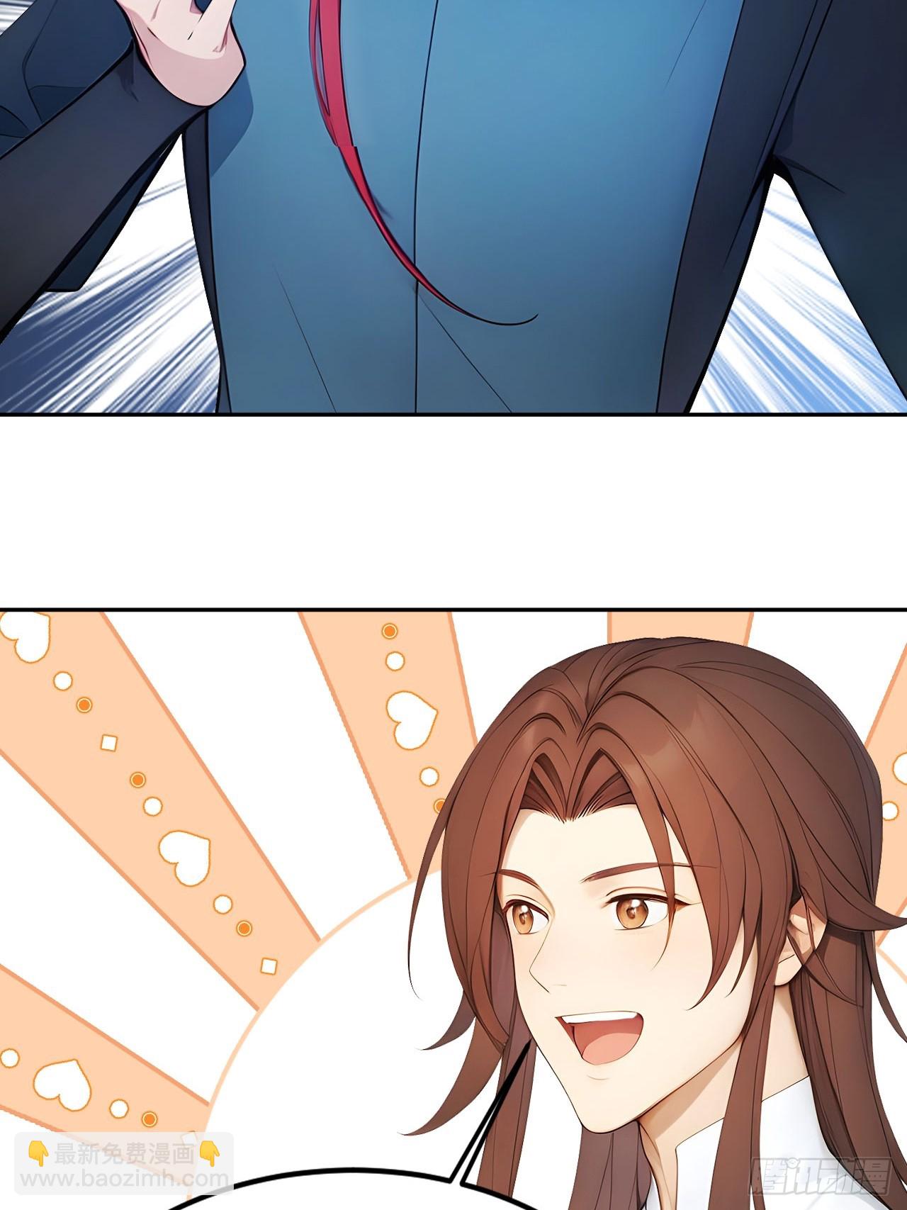 8 神秘老板娘(1/2)-第9话