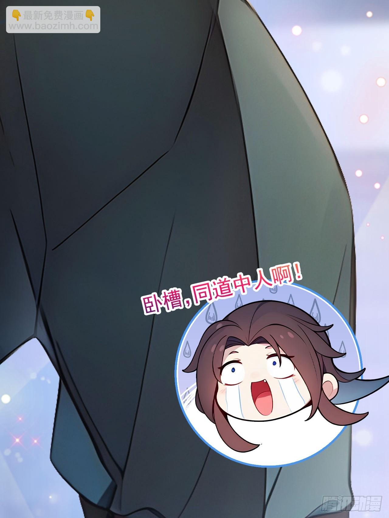 8 神秘老板娘(1/2)-第9话